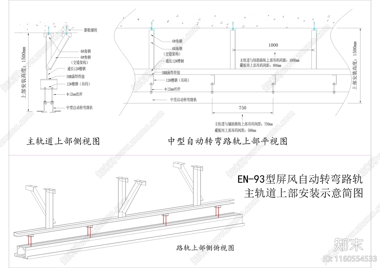 移动旋转屏风活动墙面隔断节点图cad施工图下载【ID:1160554533】