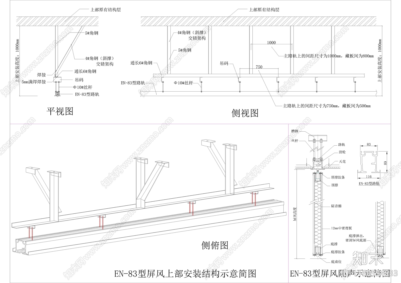 移动旋转屏风活动墙面隔断节点图cad施工图下载【ID:1160554533】