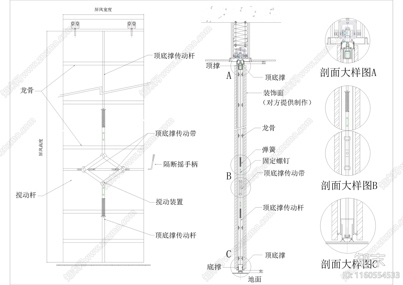 移动旋转屏风活动墙面隔断节点图cad施工图下载【ID:1160554533】