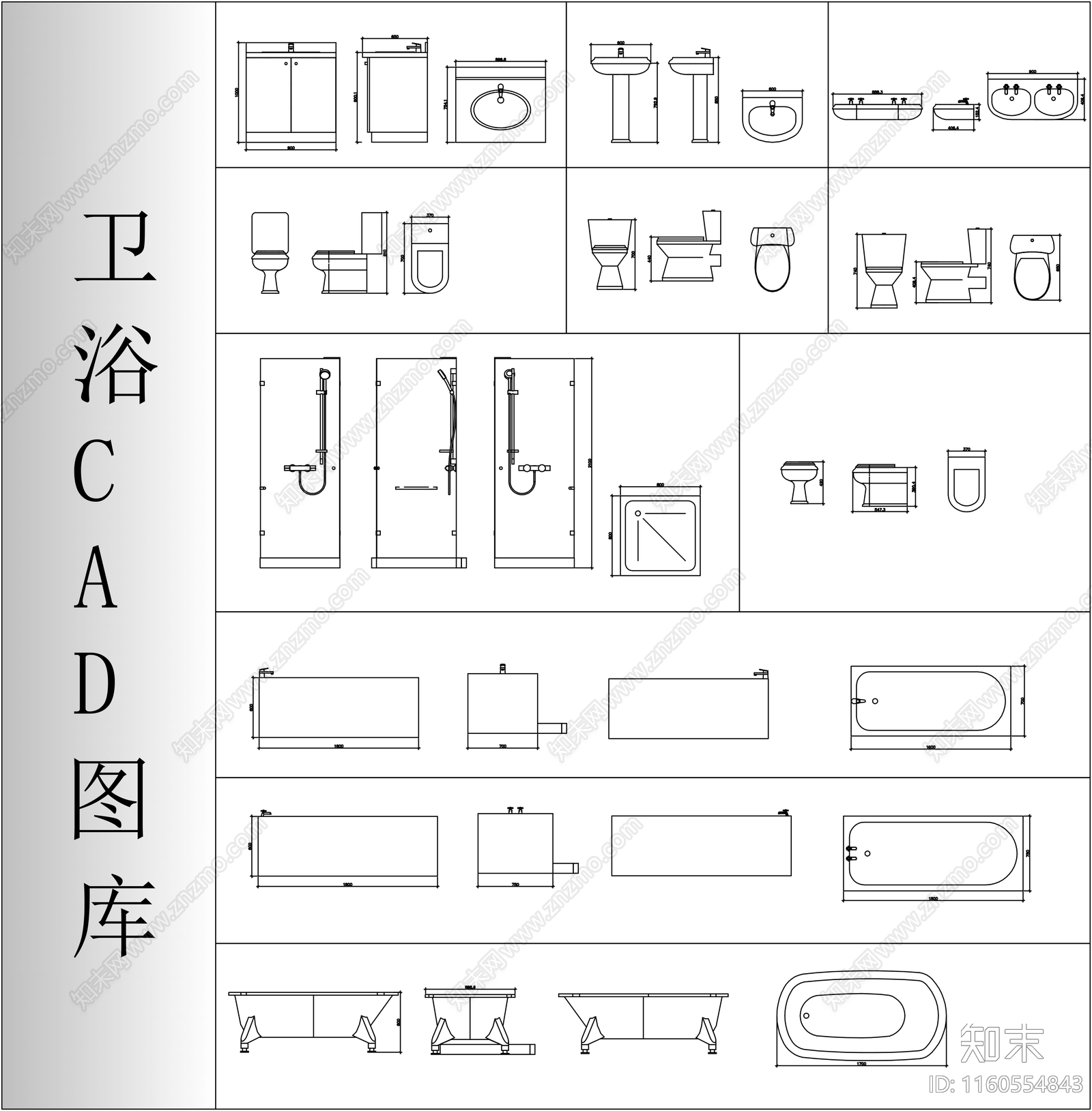 卫浴图库cad施工图下载【ID:1160554843】