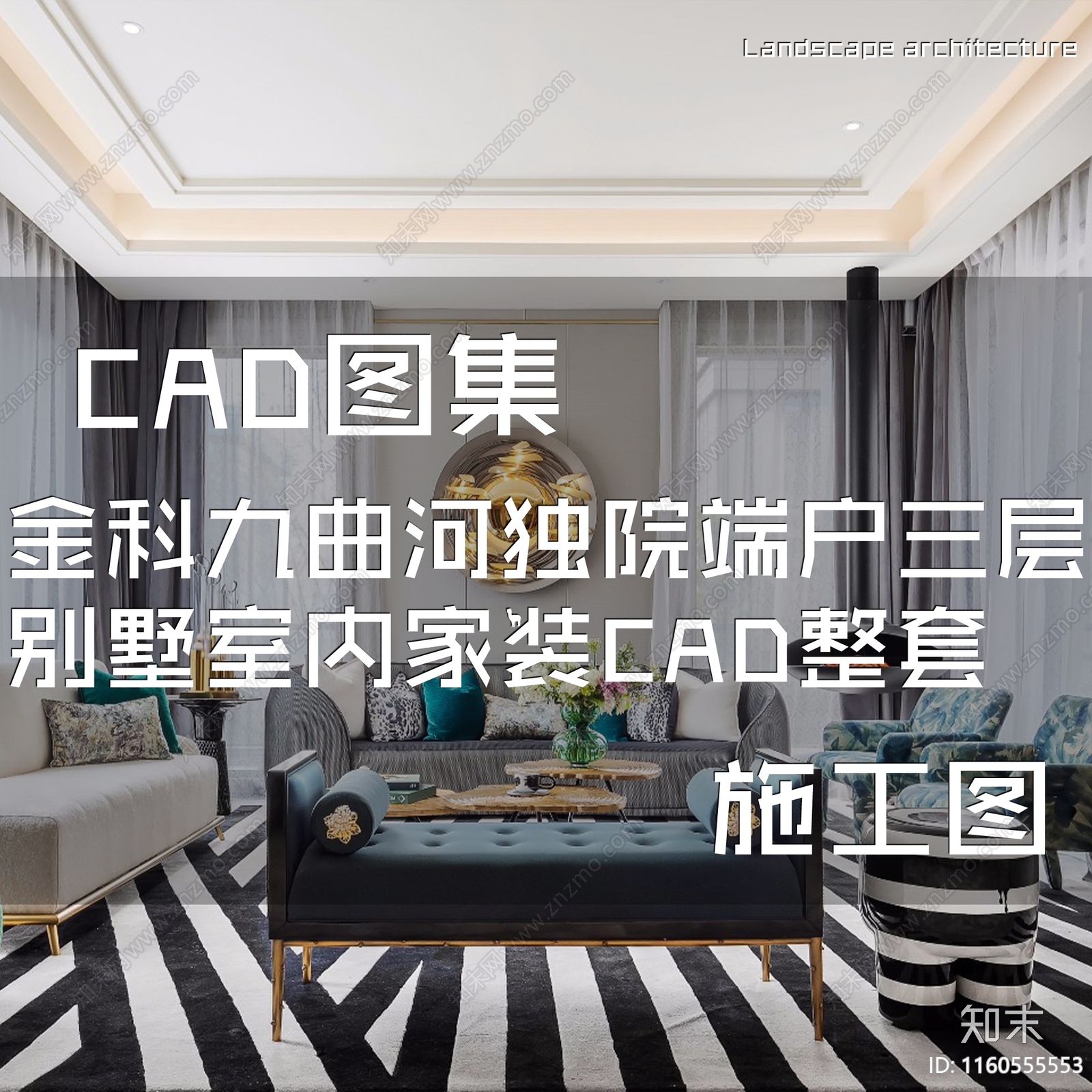 现代简约重庆金科九曲河独院端户三层别墅室内家装cad施工图下载【ID:1160555553】