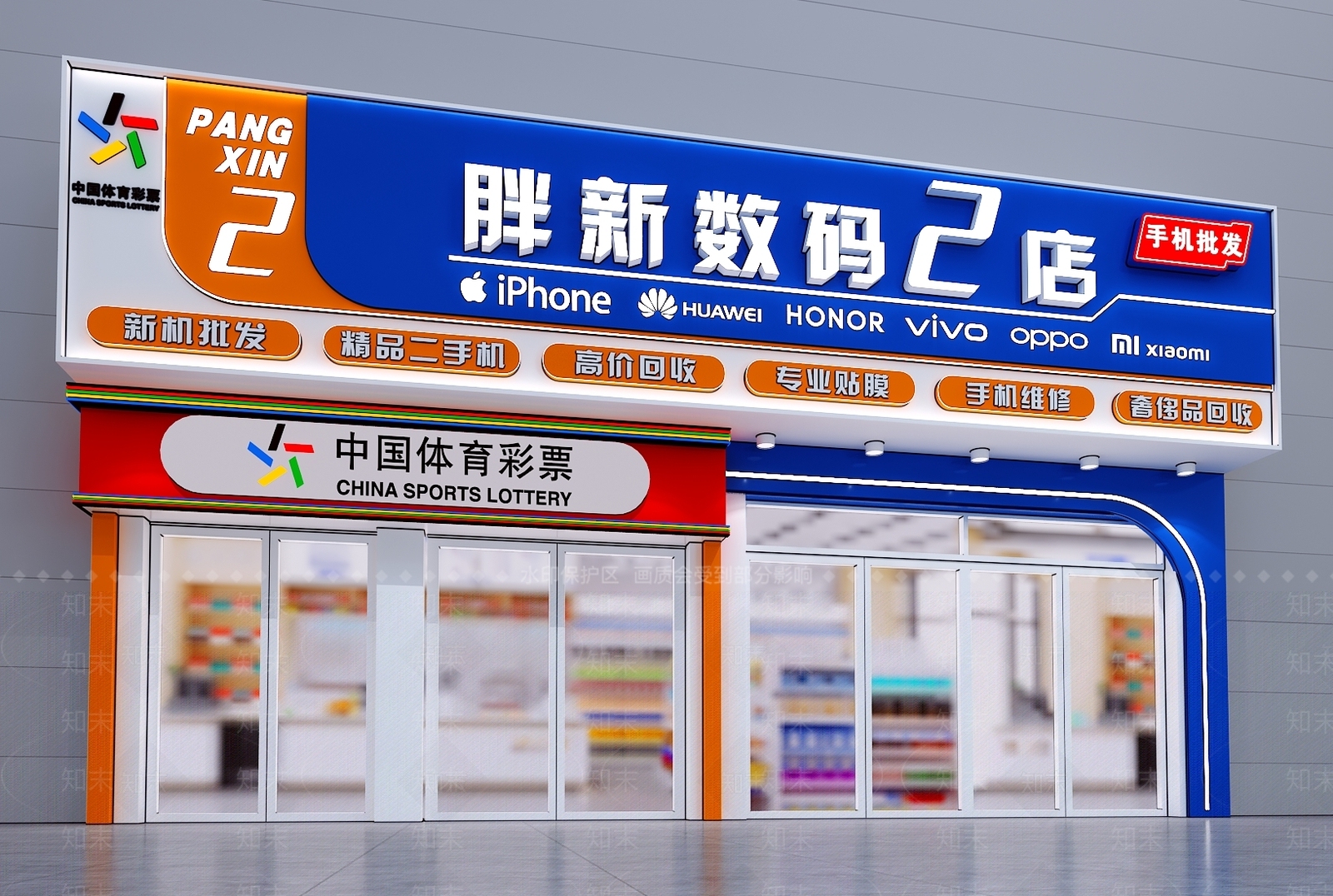 现代二手手机店门头3D模型下载【ID:1160557444】