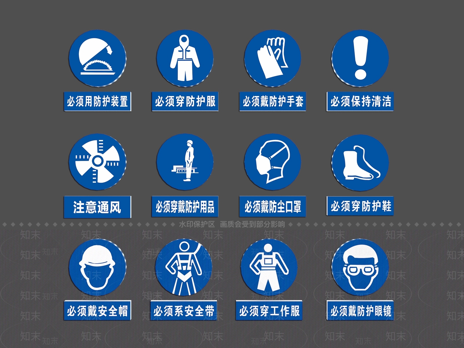 现代安全警示标志3D模型下载【ID:1160568673】
