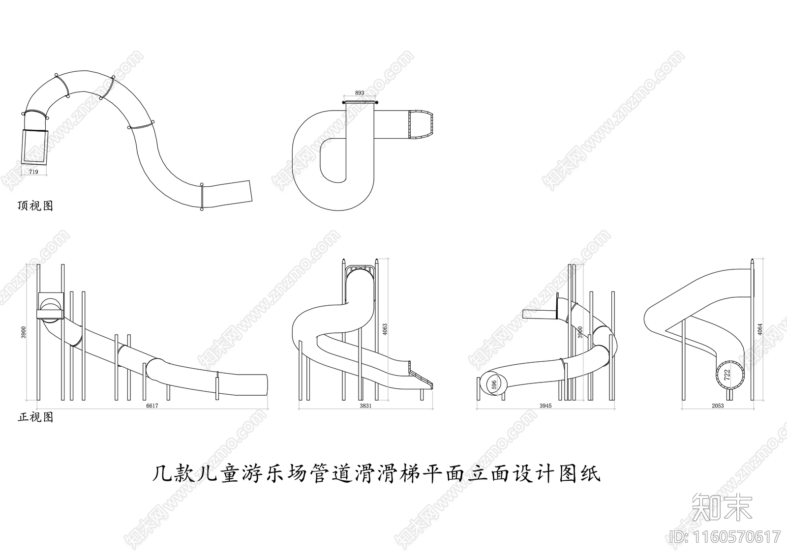 几款儿童游乐场管道滑滑梯平面立面设计图纸施工图下载【ID:1160570617】