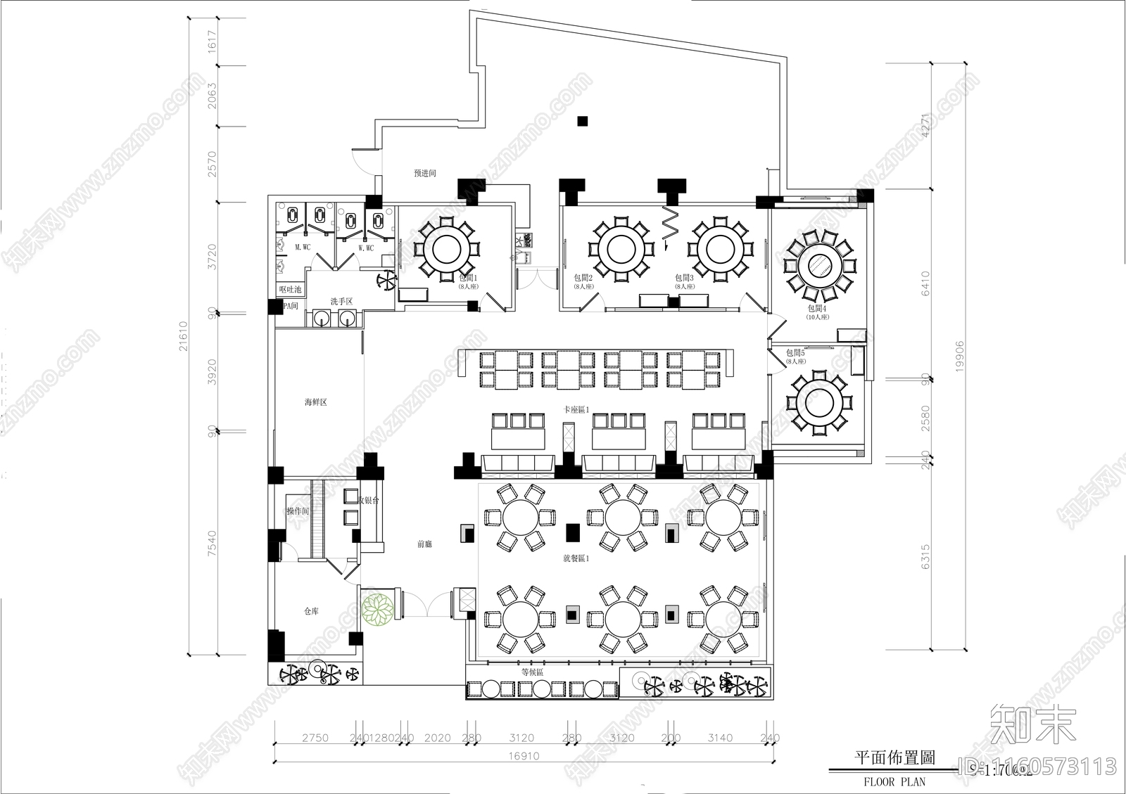 400㎡海鲜餐厅平面布局方案施工图下载【ID:1160573113】