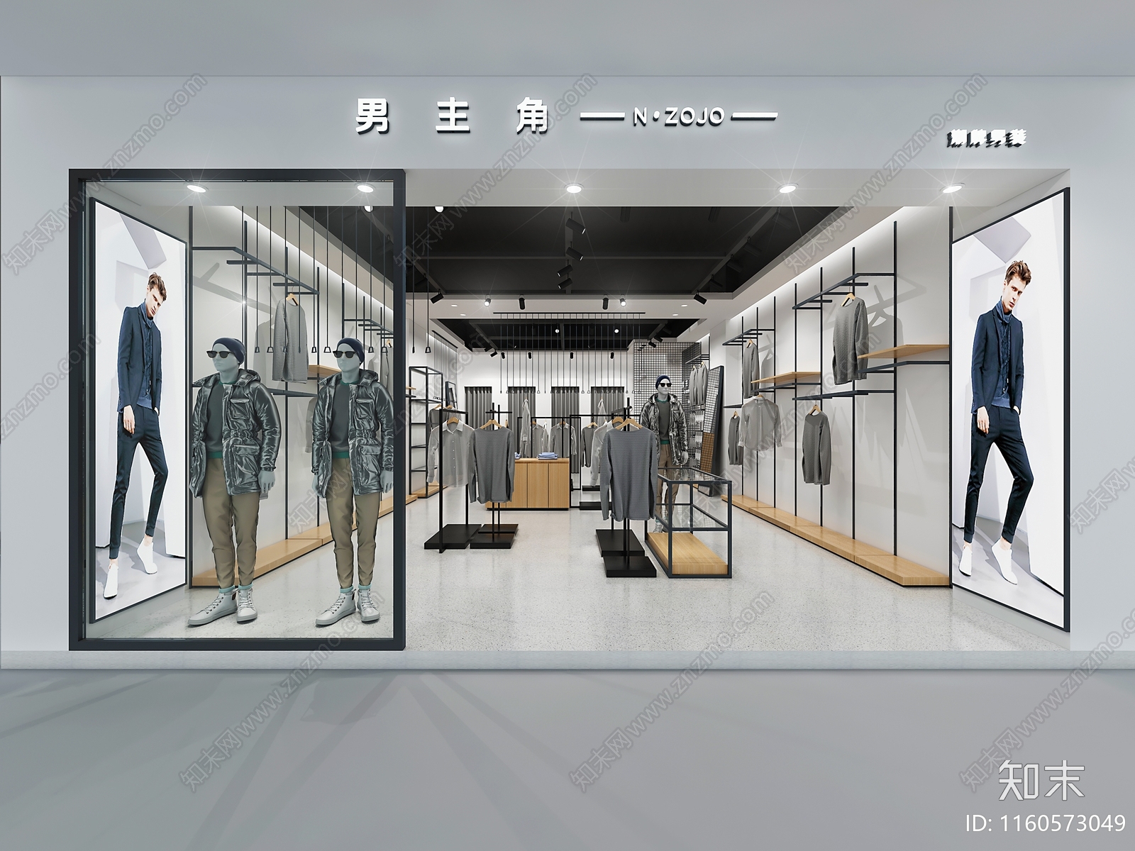 现代男装店SU模型下载【ID:1160573049】