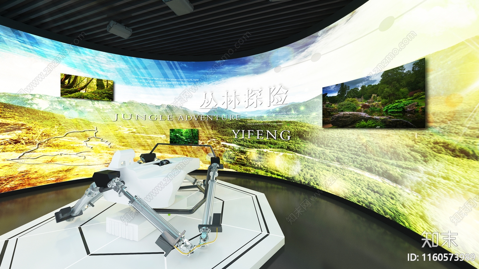 现代科技展厅SU模型下载【ID:1160573989】