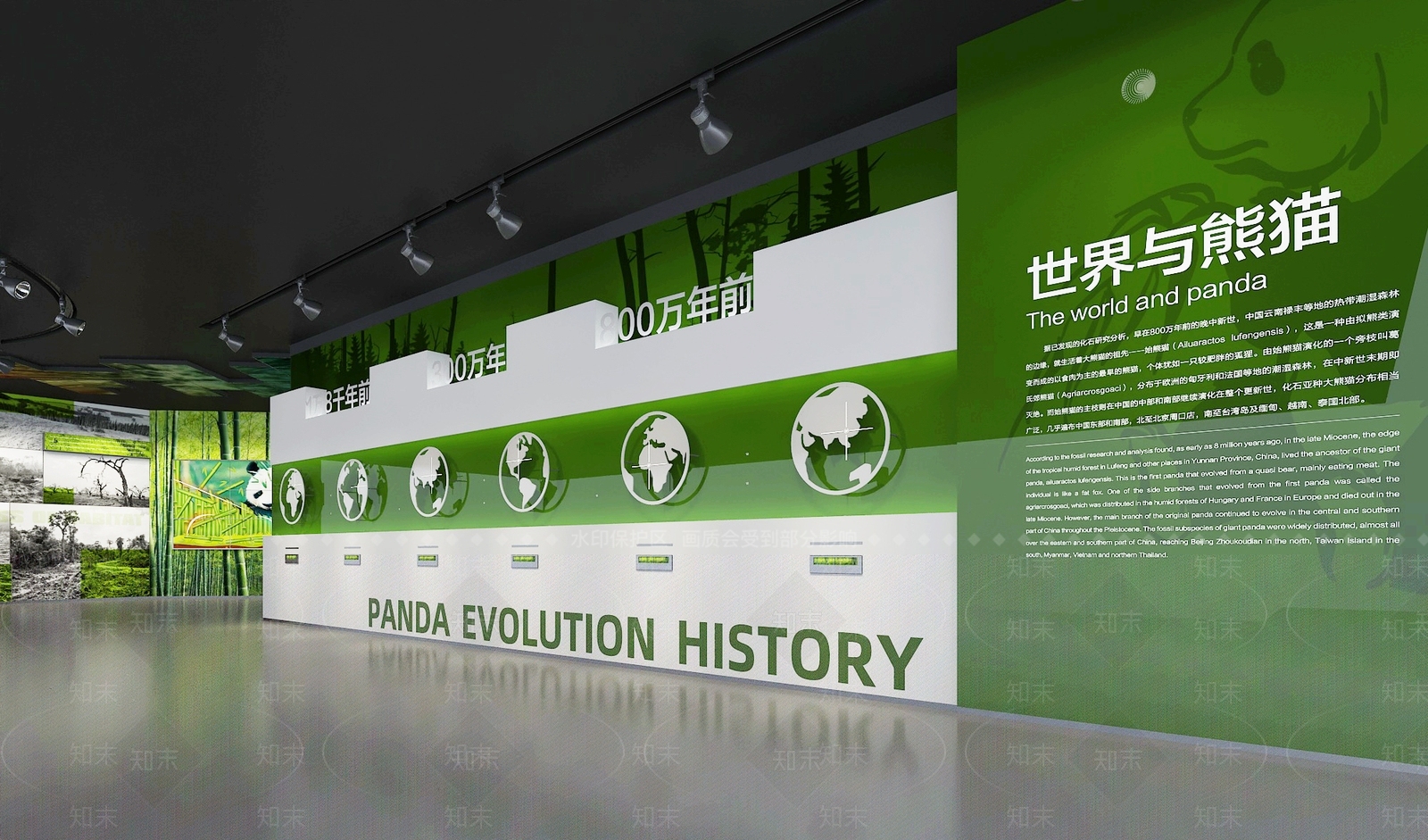 现代生态展厅SU模型下载【ID:1160575177】