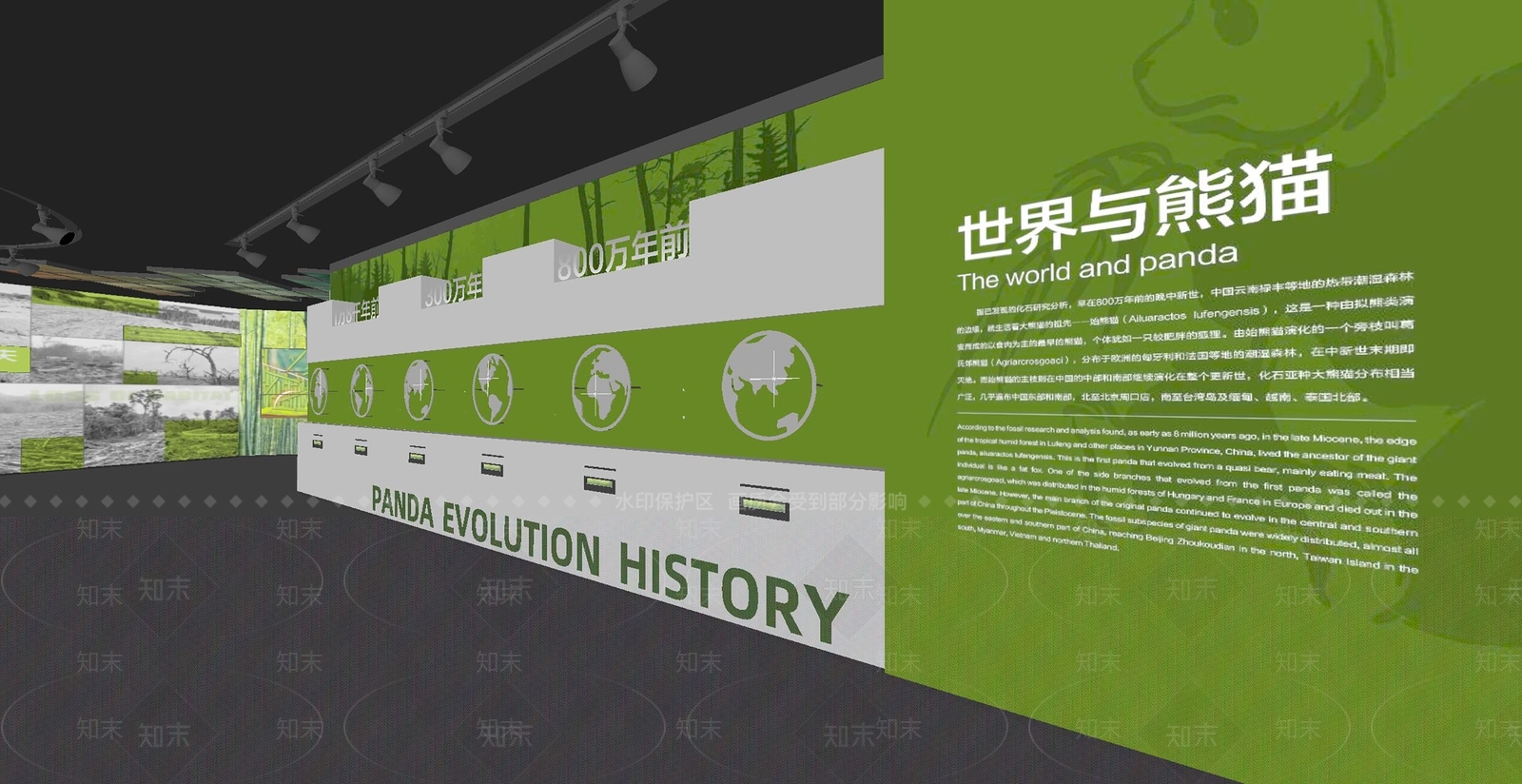 现代生态展厅SU模型下载【ID:1160575177】