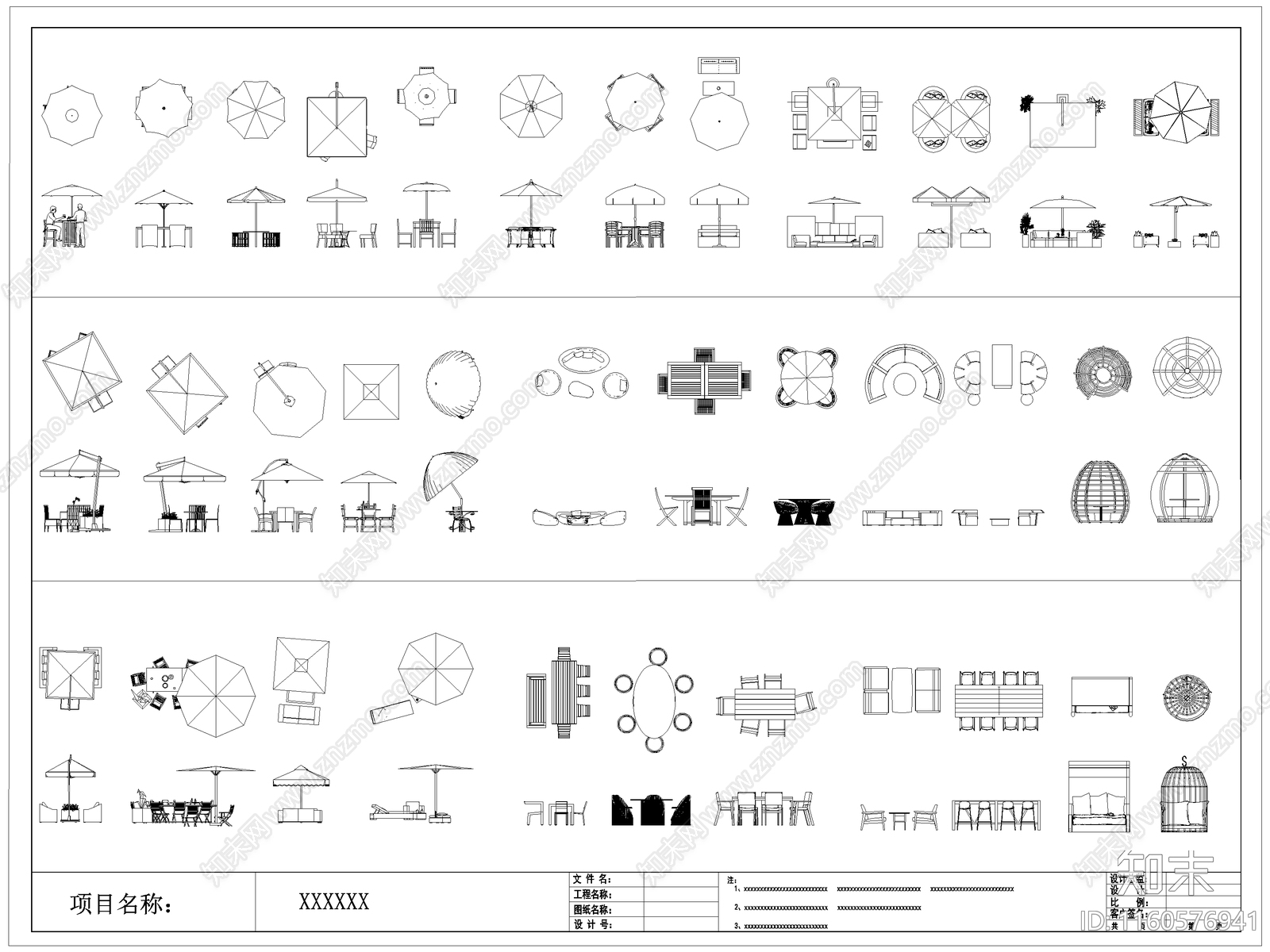 现代户外桌椅施工图下载【ID:1160576941】