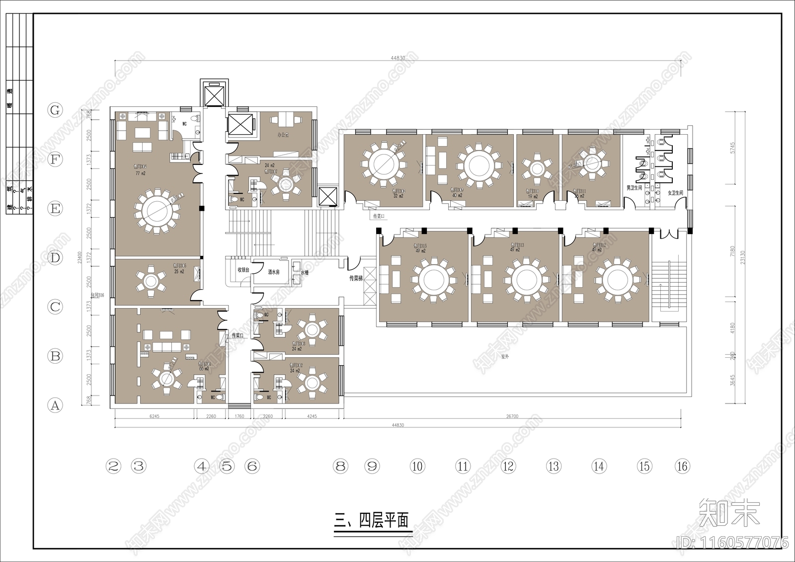 六层海鲜酒楼全施工图下载【ID:1160577076】