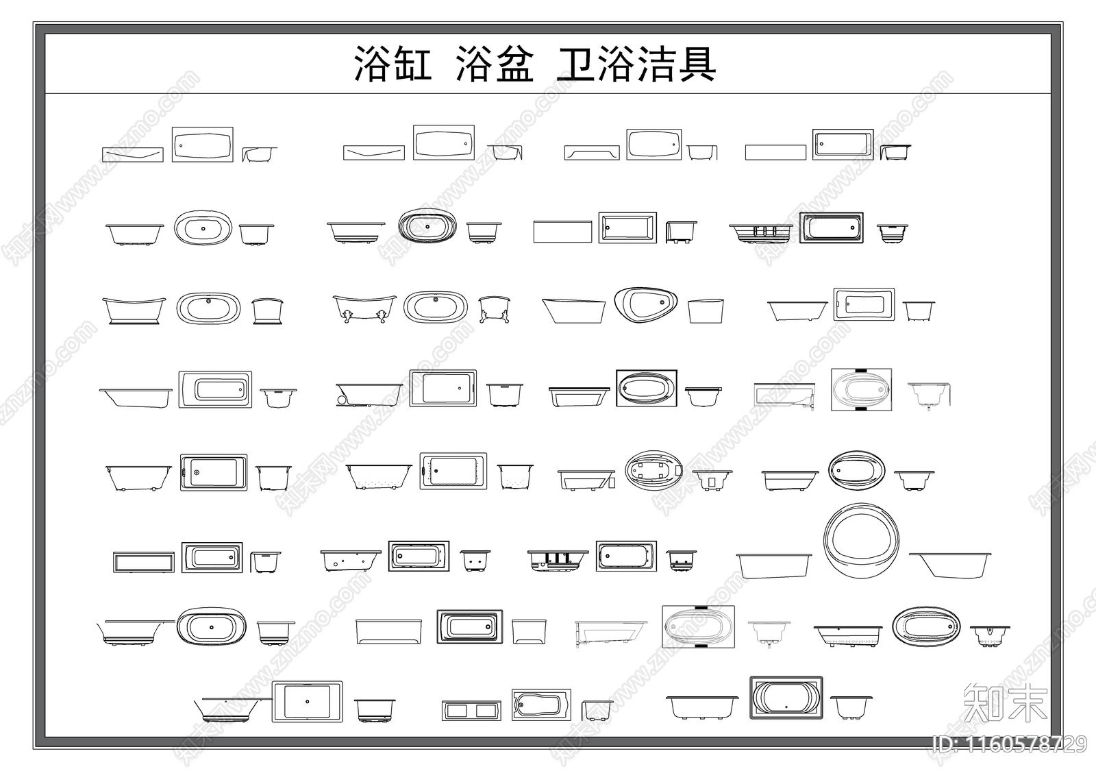 51浴缸cad施工图下载【ID:1160578729】