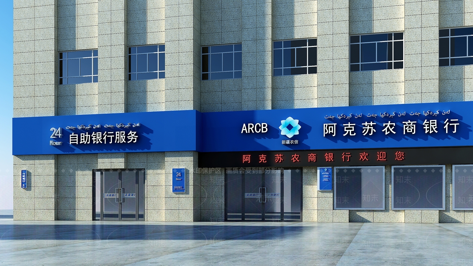 现代银行门头3D模型下载【ID:1160578870】