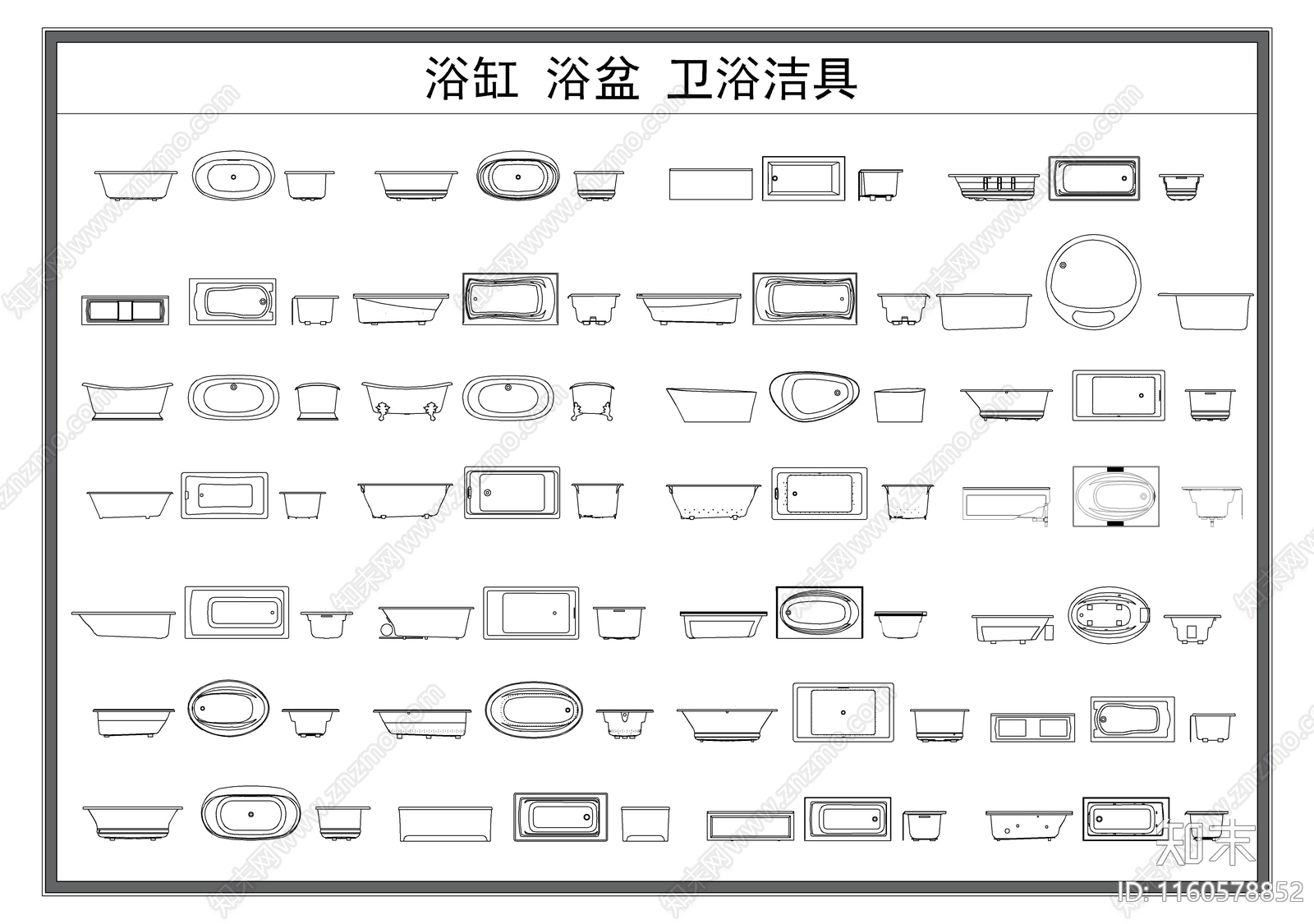 浴缸施工图下载【ID:1160578852】