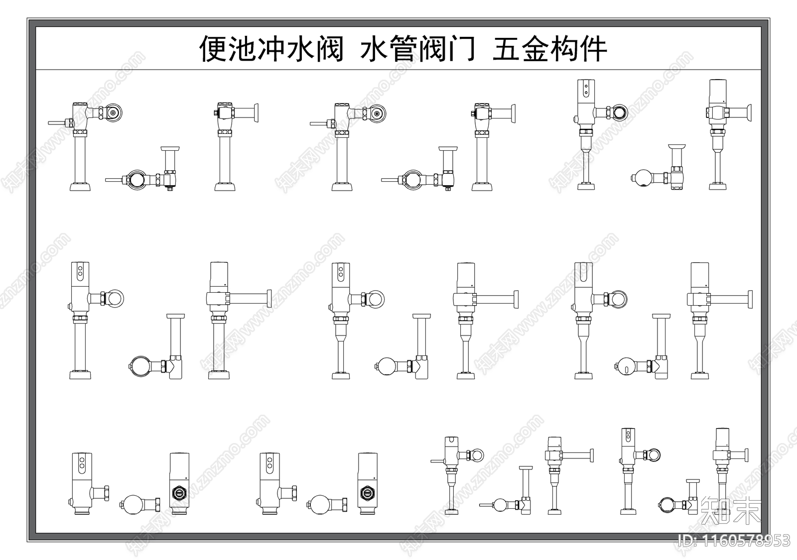 管件五金cad施工图下载【ID:1160578953】