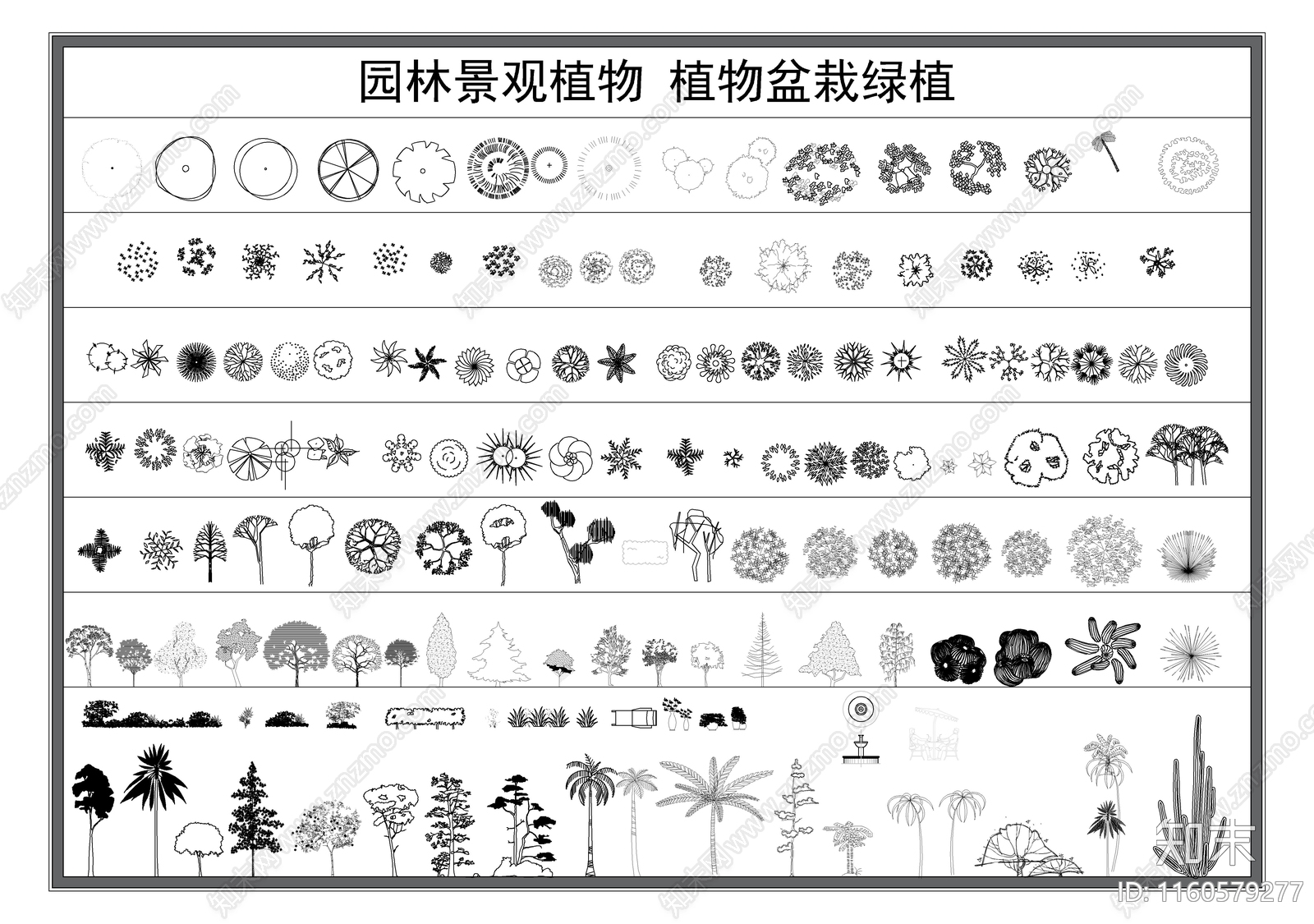 绿植施工图下载【ID:1160579277】