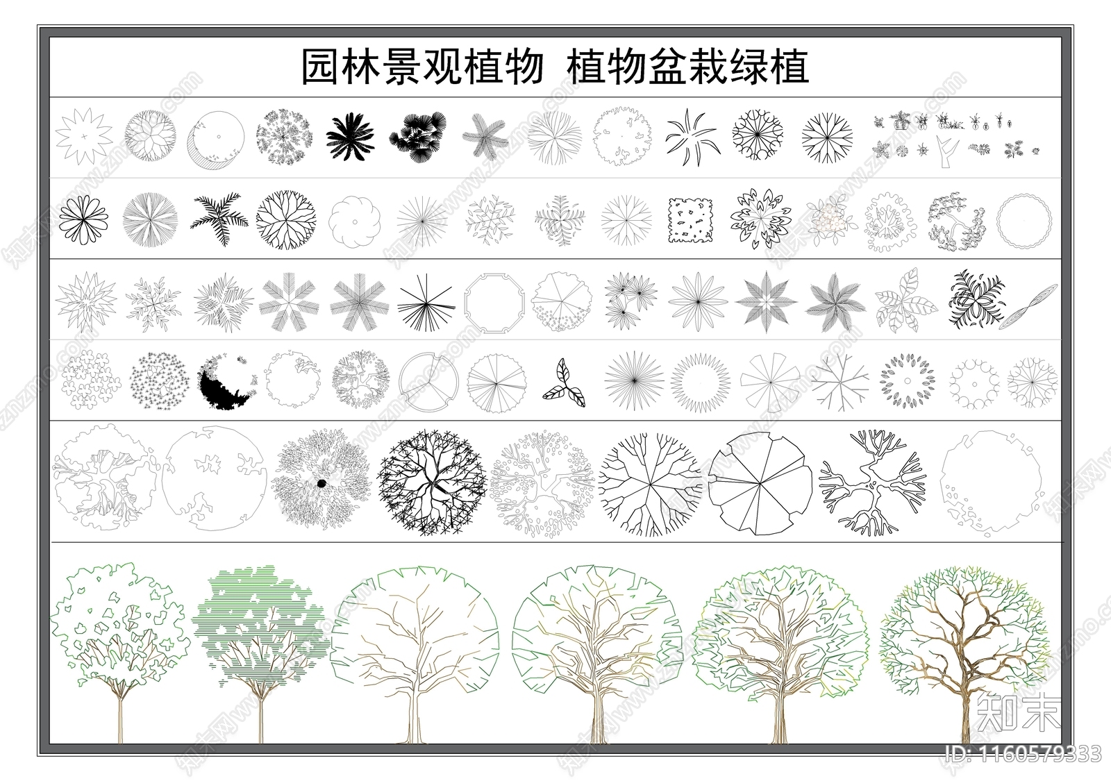 绿植施工图下载【ID:1160579333】