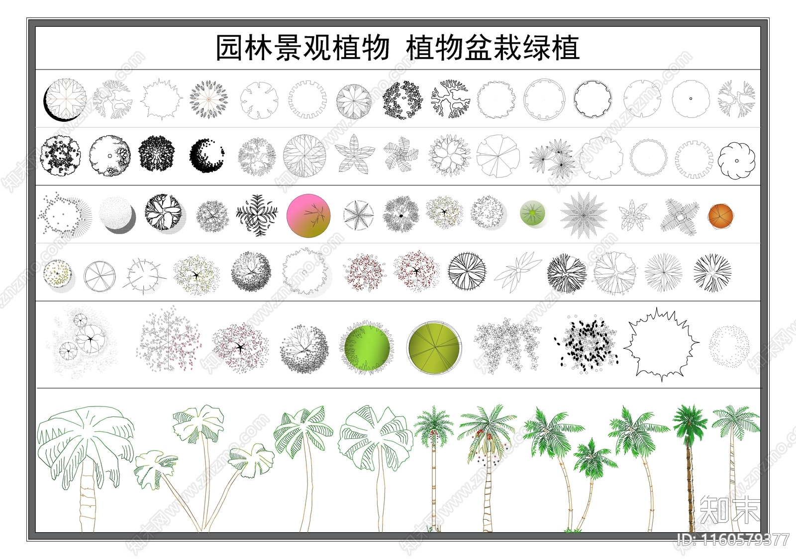 绿植施工图下载【ID:1160579377】