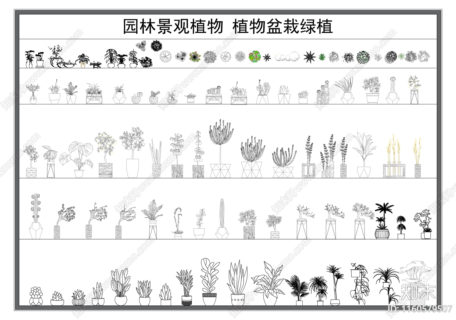 绿植施工图下载【ID:1160579507】