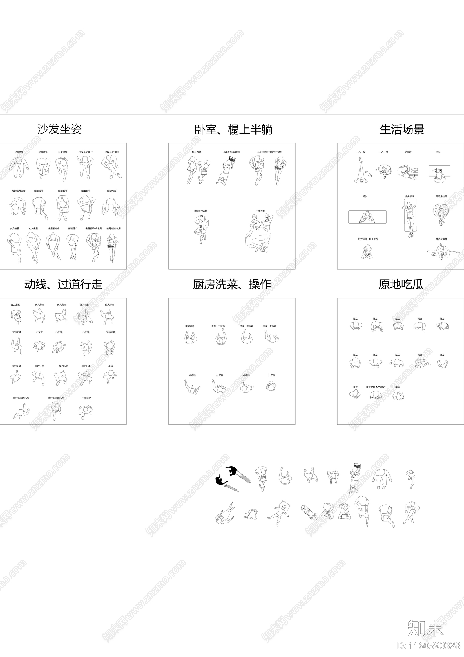 人物图库cad施工图下载【ID:1160590328】