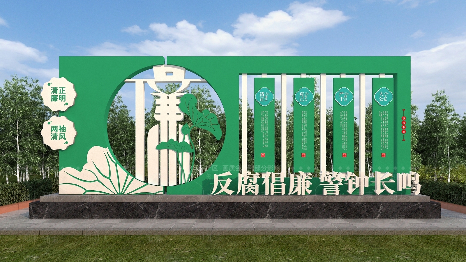现代景观雕塑3D模型渲染效果图