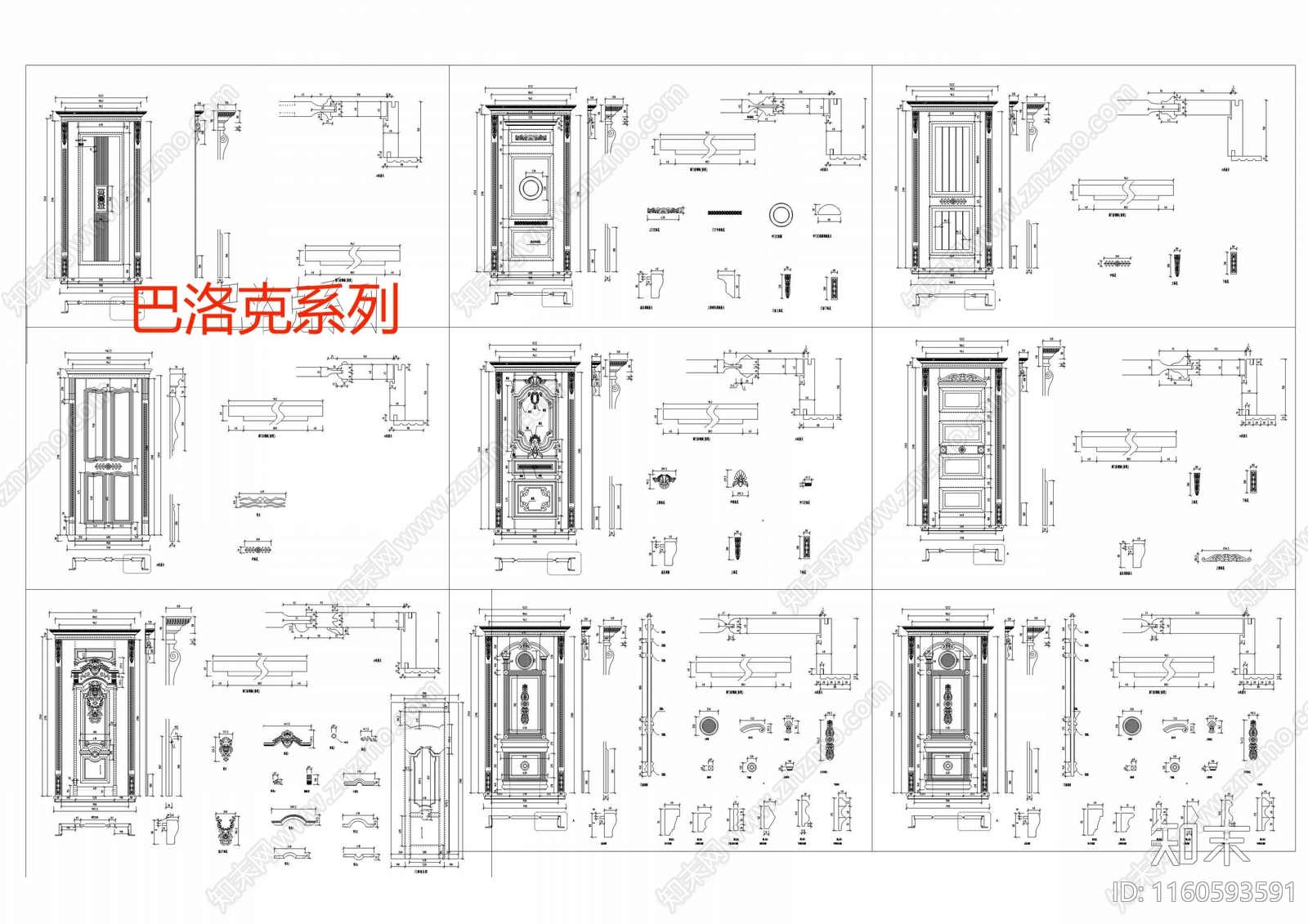 欧式房门施工图下载【ID:1160593591】