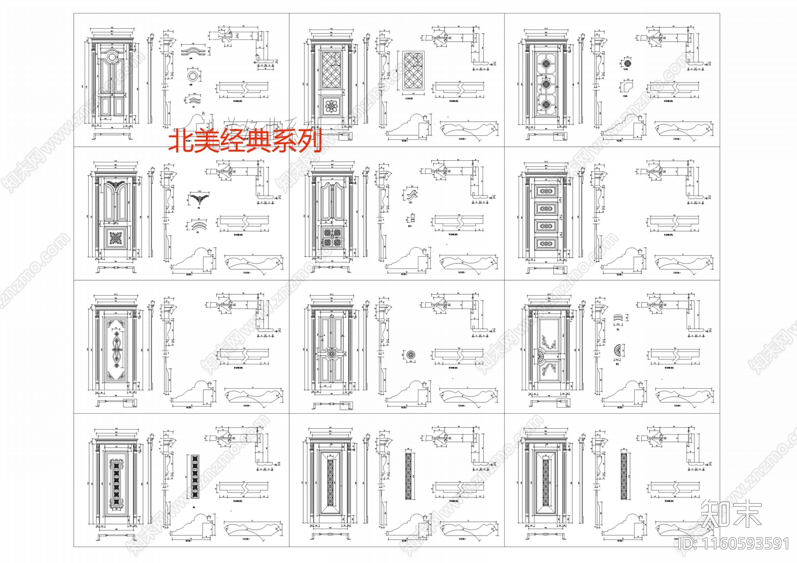 欧式房门施工图下载【ID:1160593591】