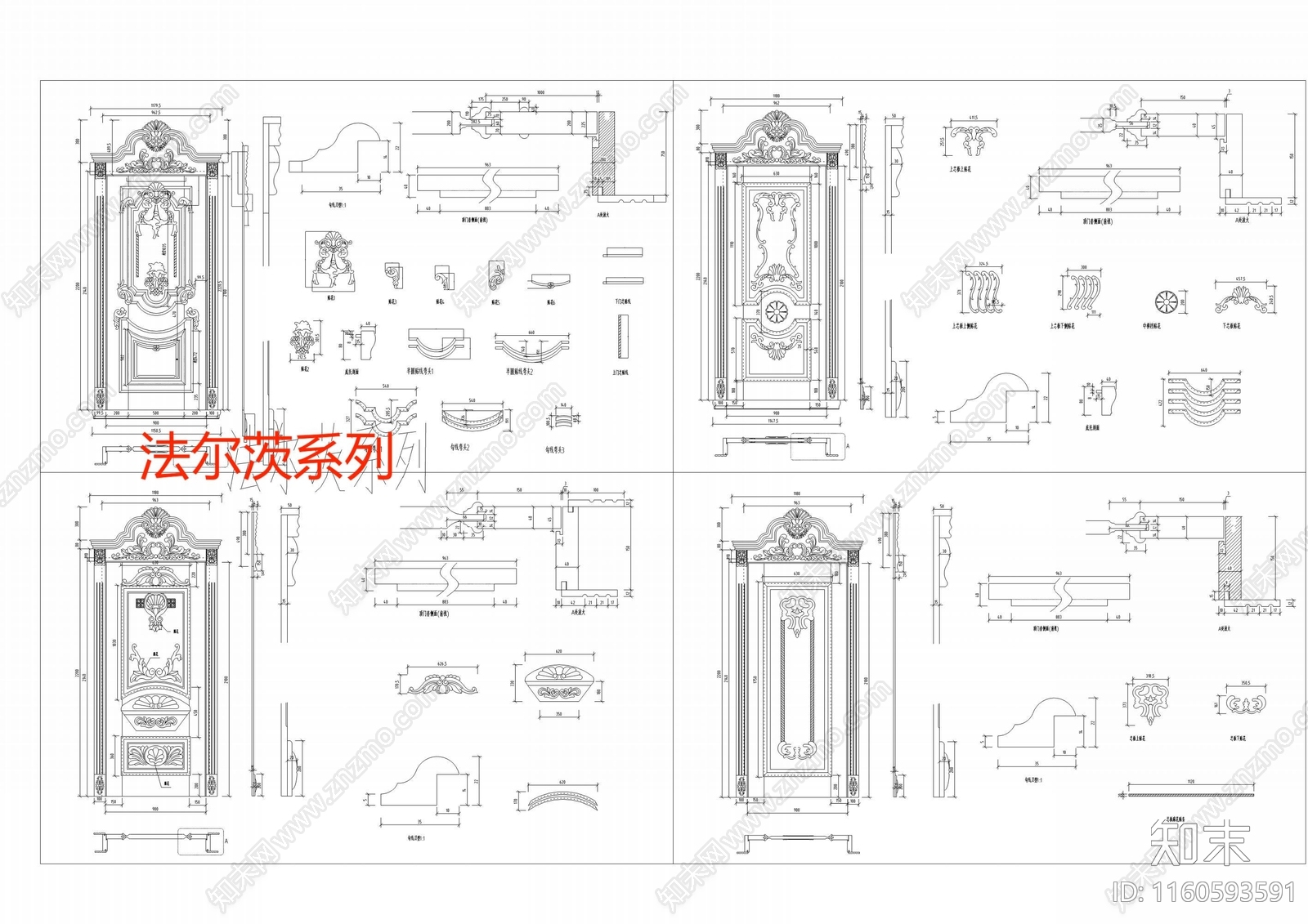 欧式房门施工图下载【ID:1160593591】