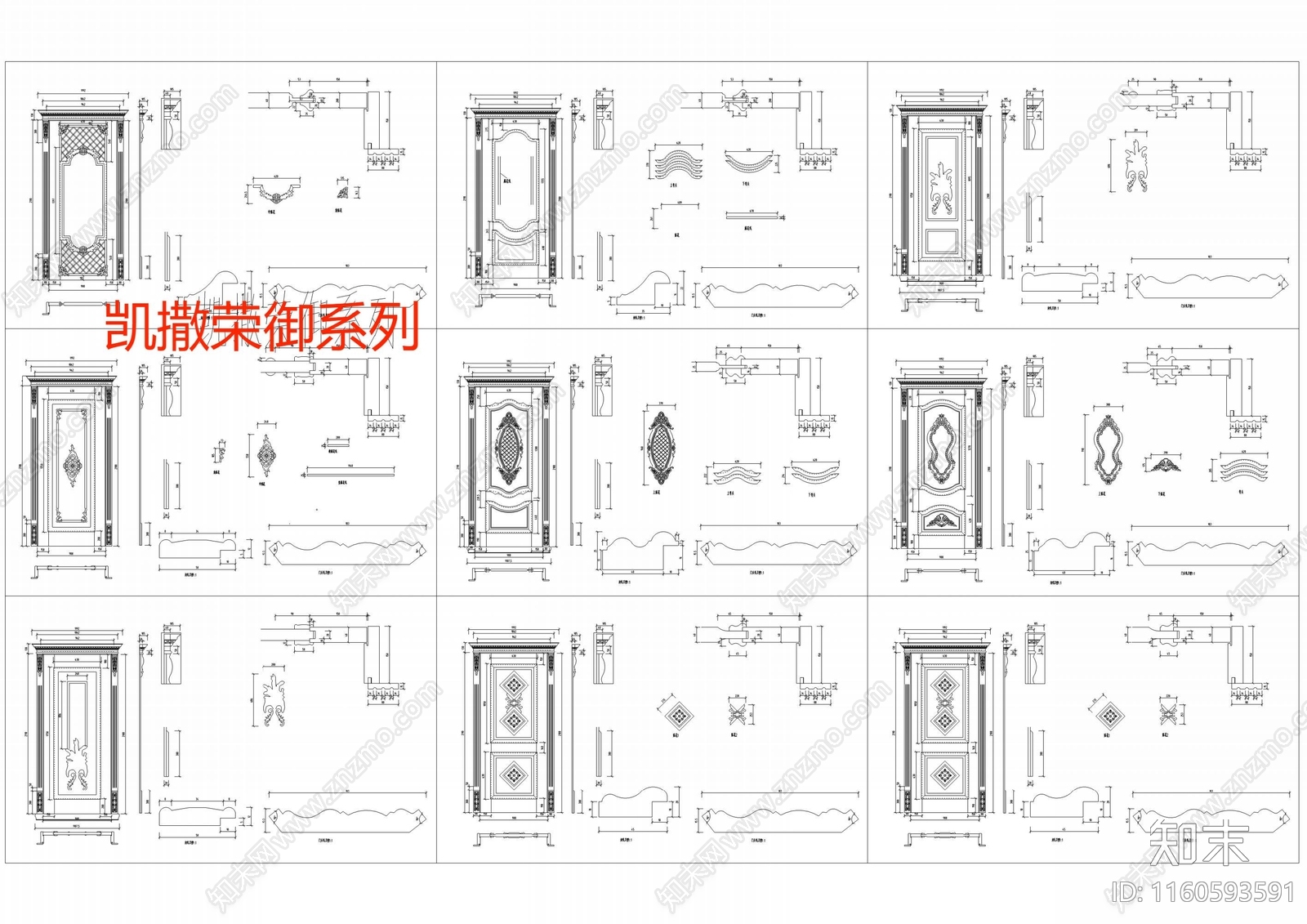 欧式房门施工图下载【ID:1160593591】