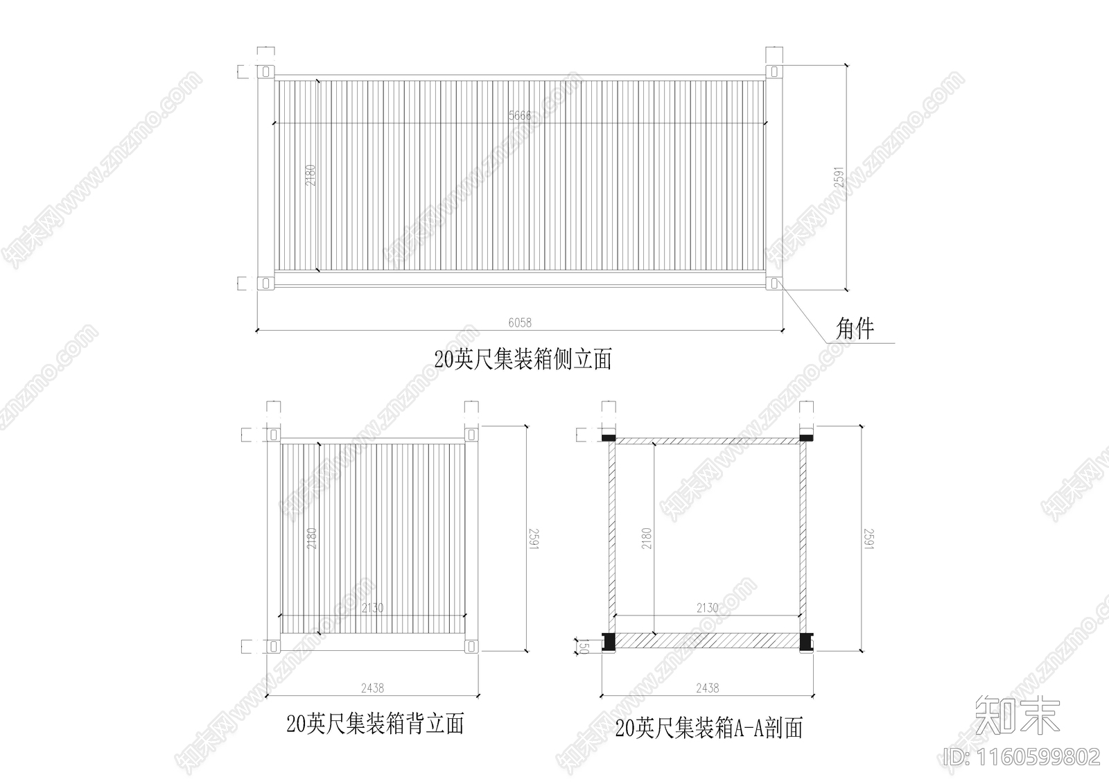 20英尺集装箱标准间cad施工图下载【ID:1160599802】
