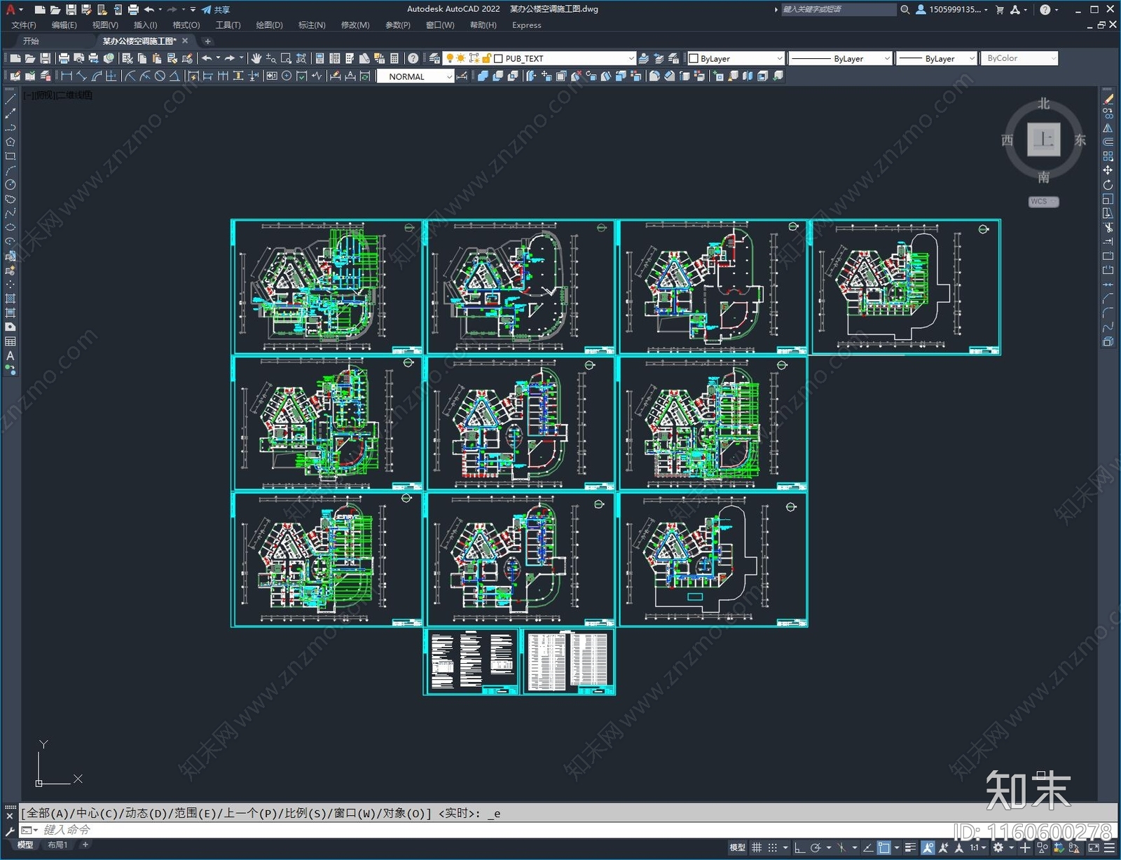 某办公楼空调设计图施工图下载【ID:1160600278】