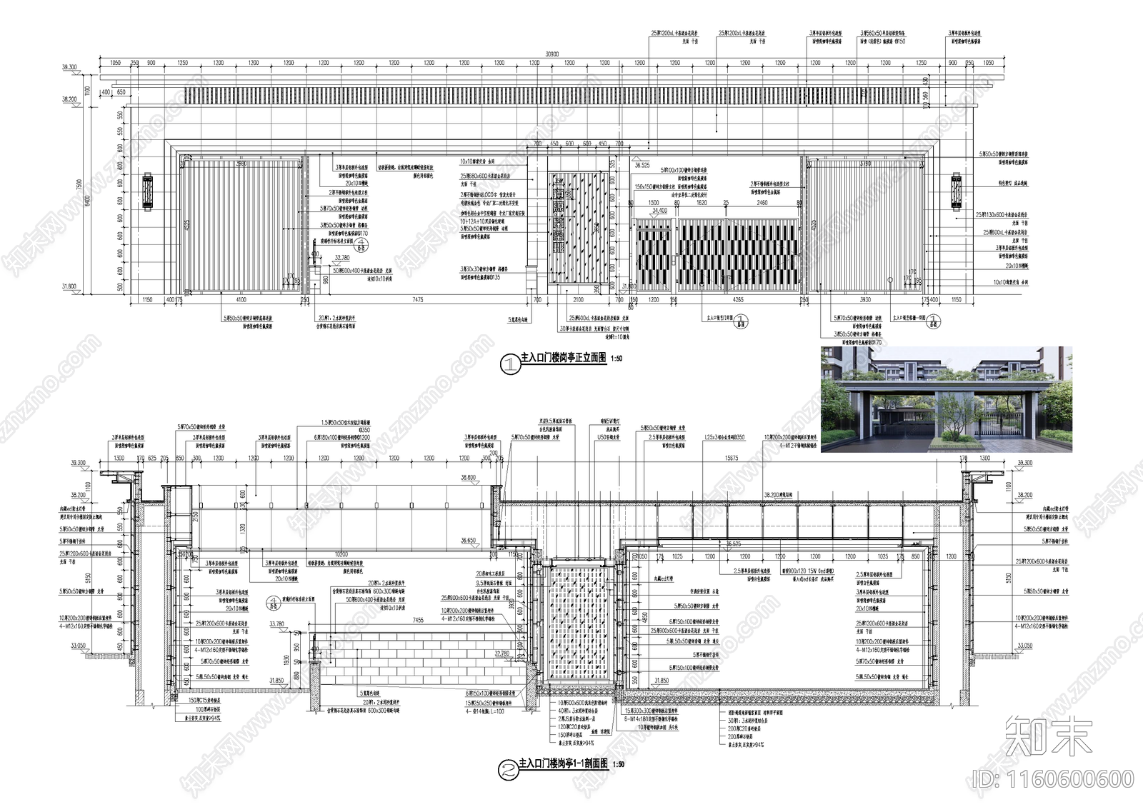 主入口大门cad施工图下载【ID:1160600600】