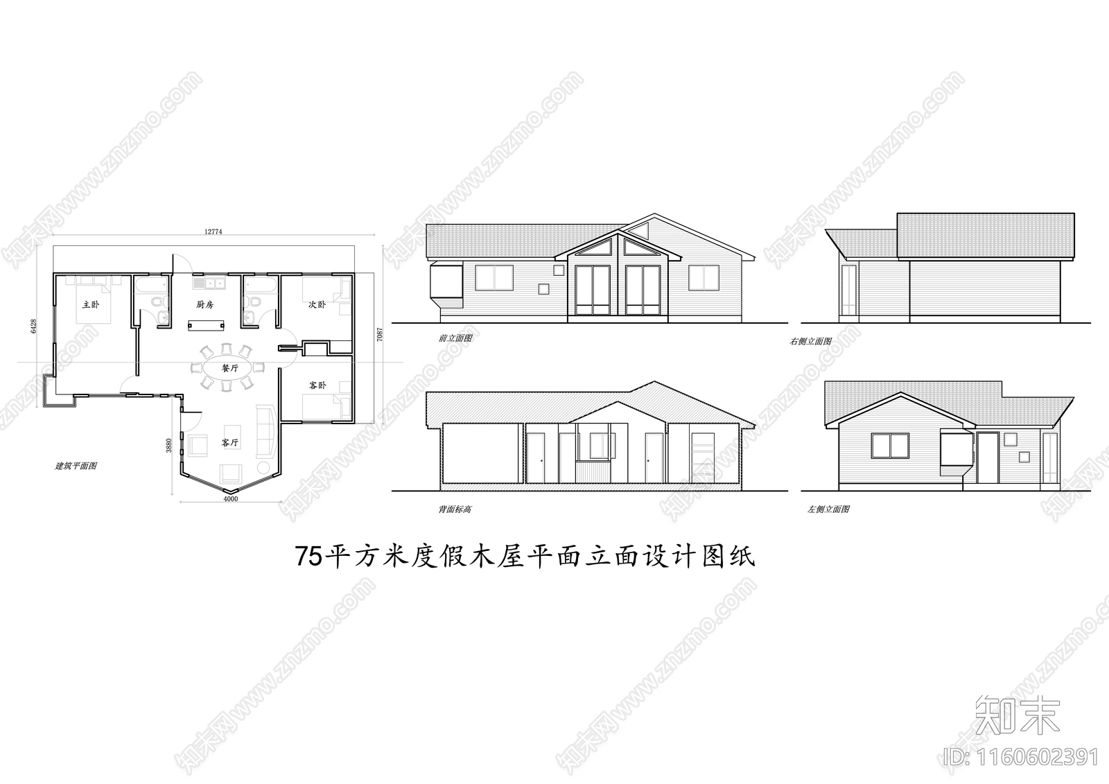 75平方米度假木屋平面立面设计图纸施工图下载【ID:1160602391】