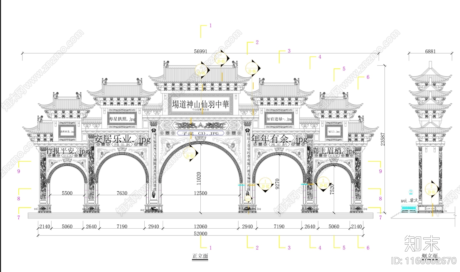古建山门门头图纸施工图下载【ID:1160602670】