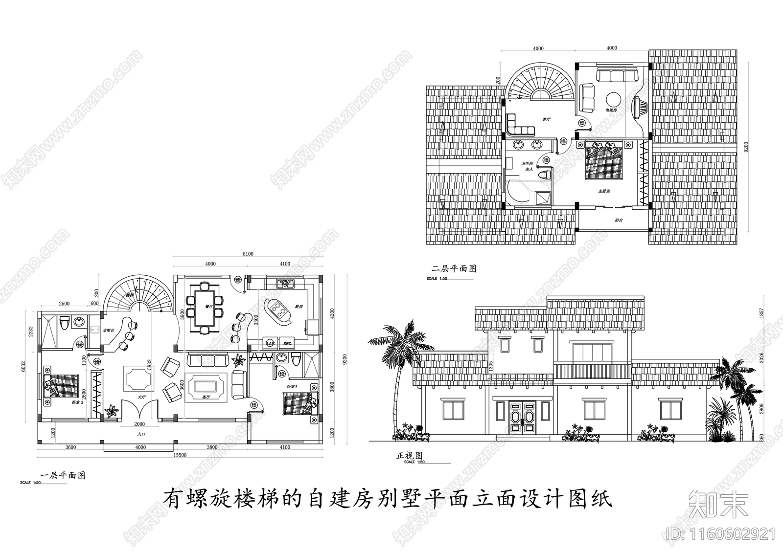 自建房别墅平面立面设计图纸施工图下载【ID:1160602921】