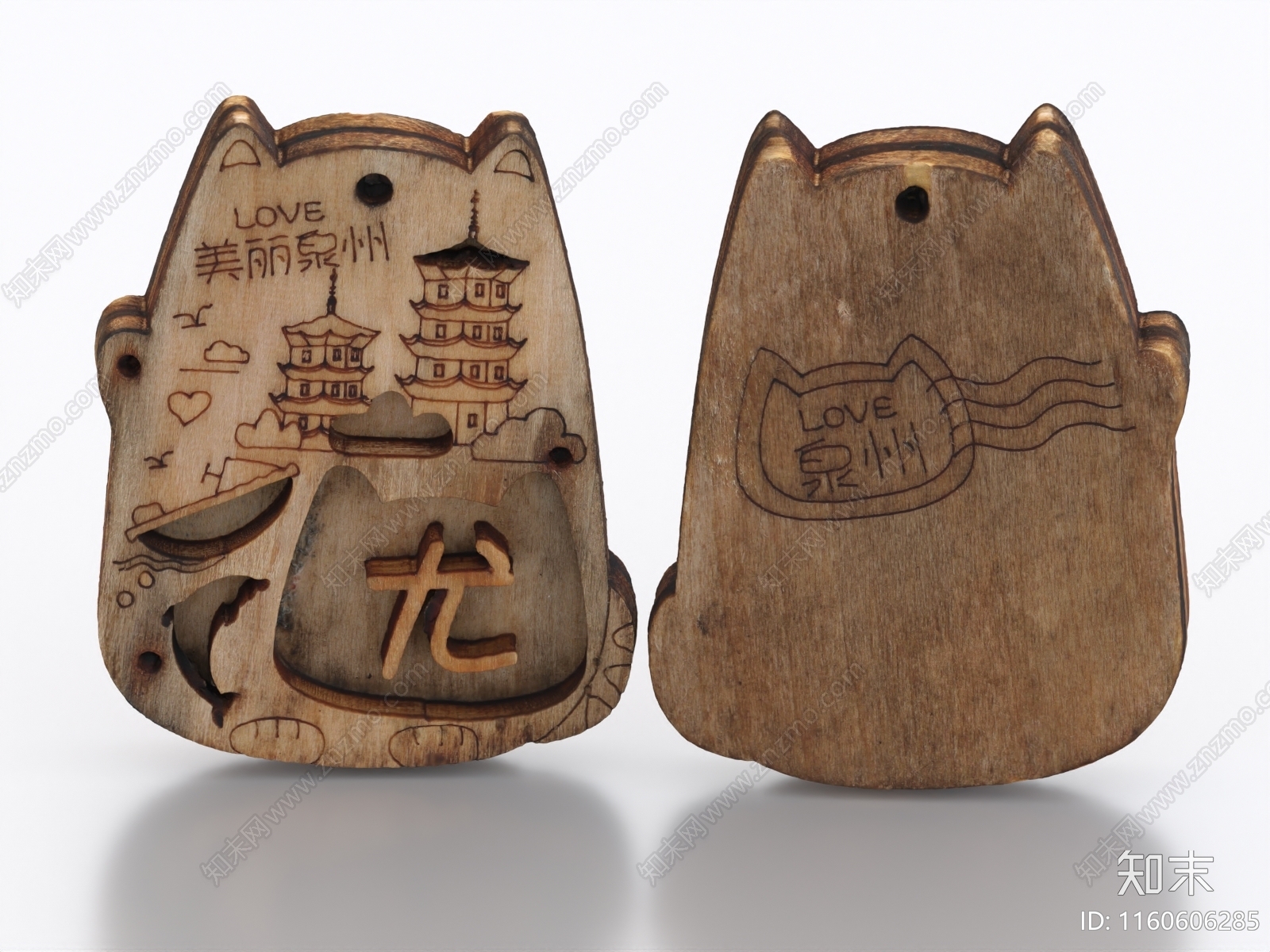 现代木雕3D模型下载【ID:1160606285】