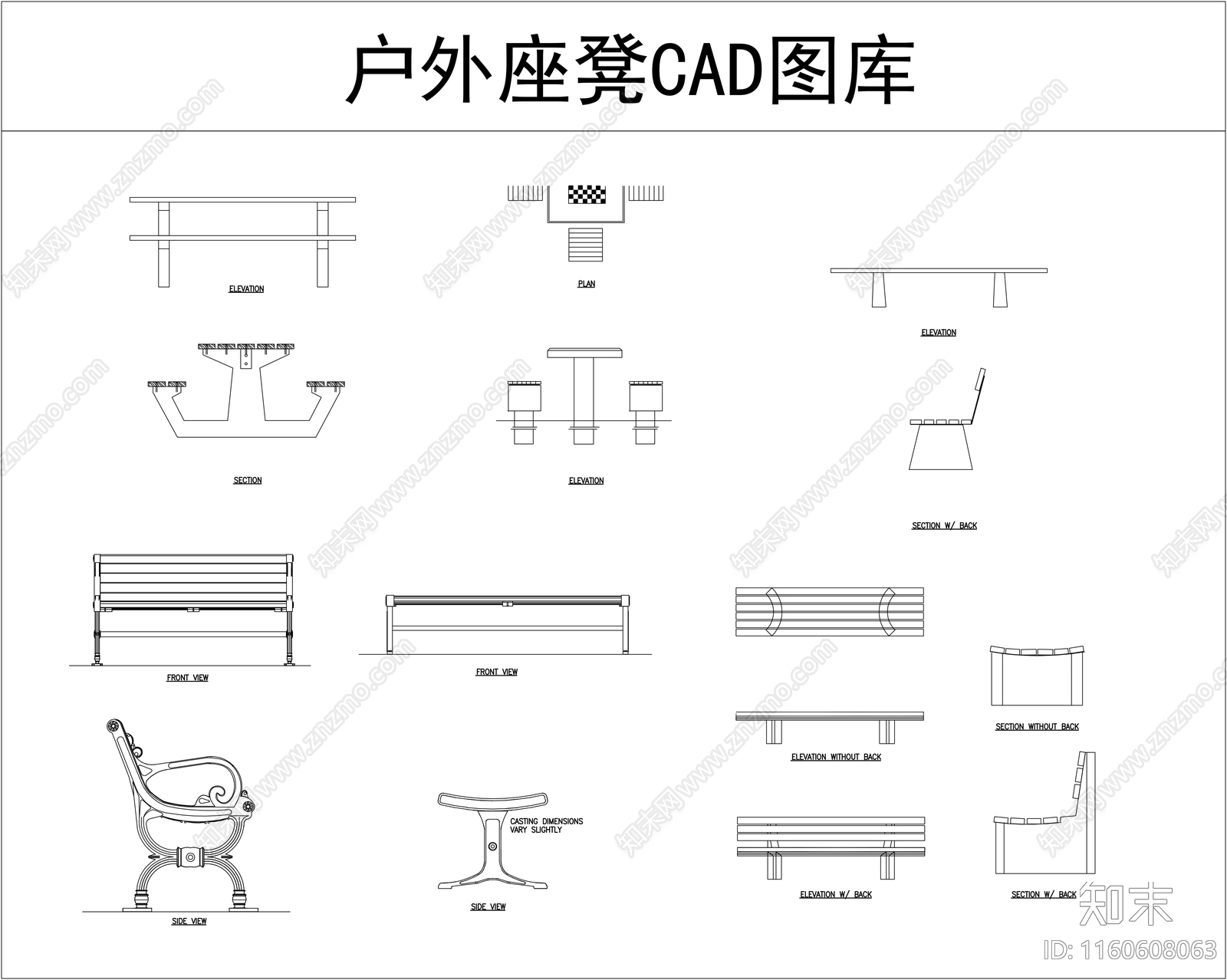 户外座凳图库cad施工图下载【ID:1160608063】