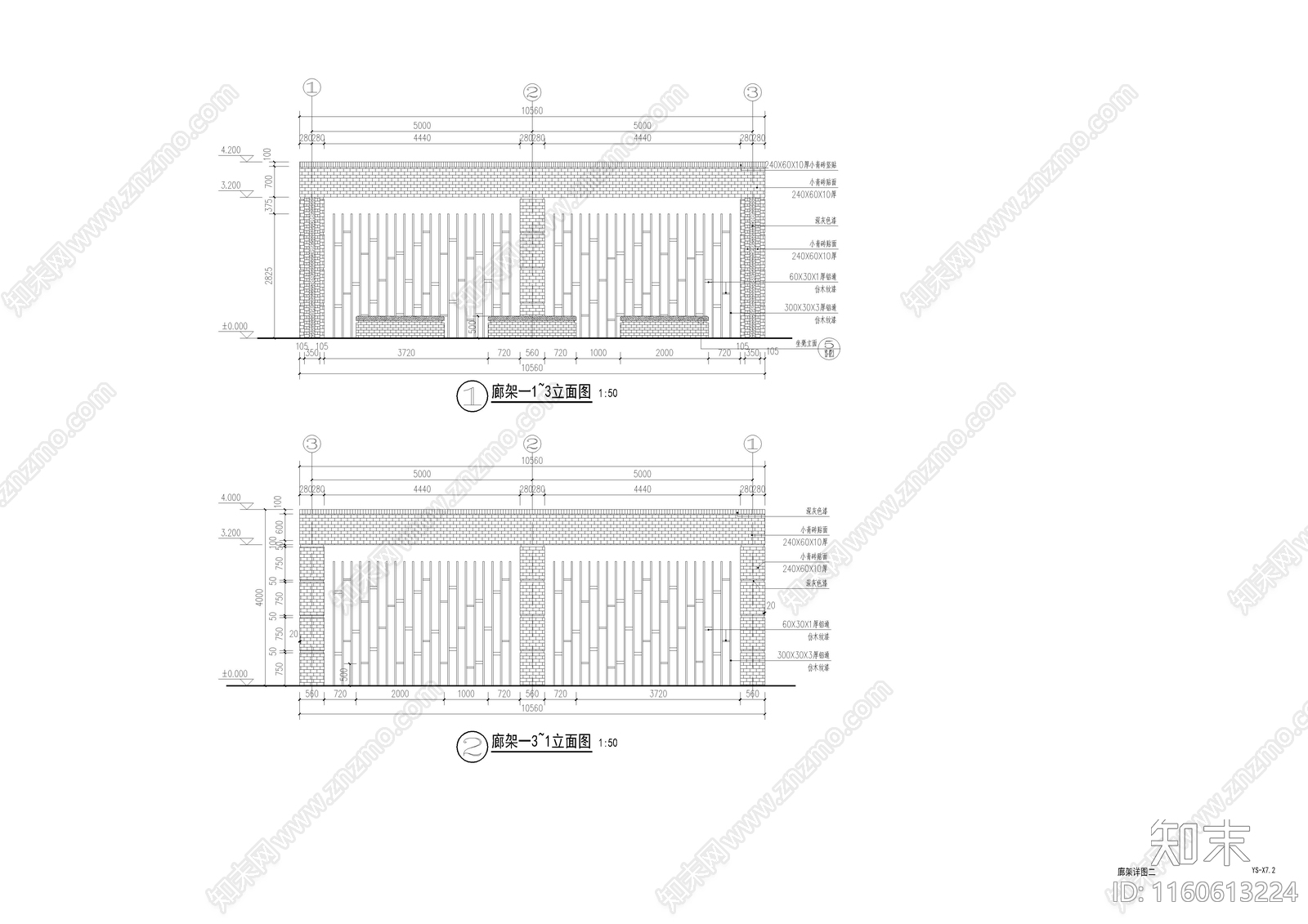 屋顶含绿化廊架cad施工图下载【ID:1160613224】