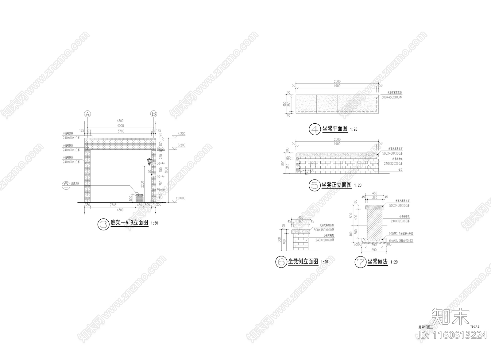 屋顶含绿化廊架cad施工图下载【ID:1160613224】