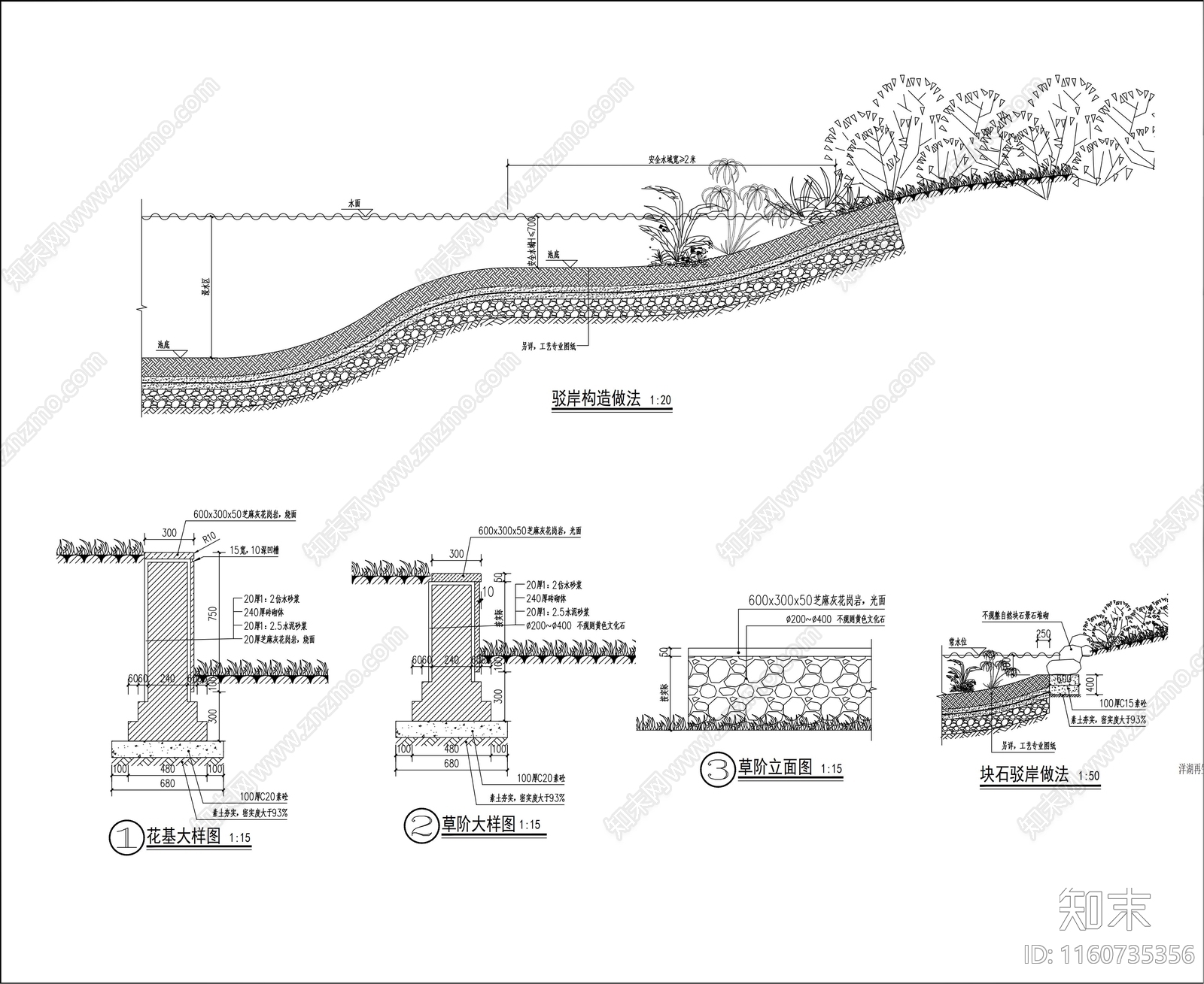 湿地科普公园项目设计施工图下载【ID:1160735356】