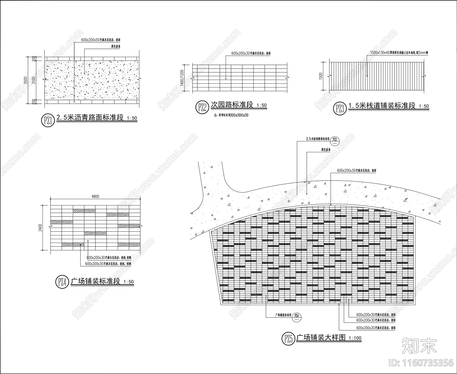 湿地科普公园项目设计施工图下载【ID:1160735356】