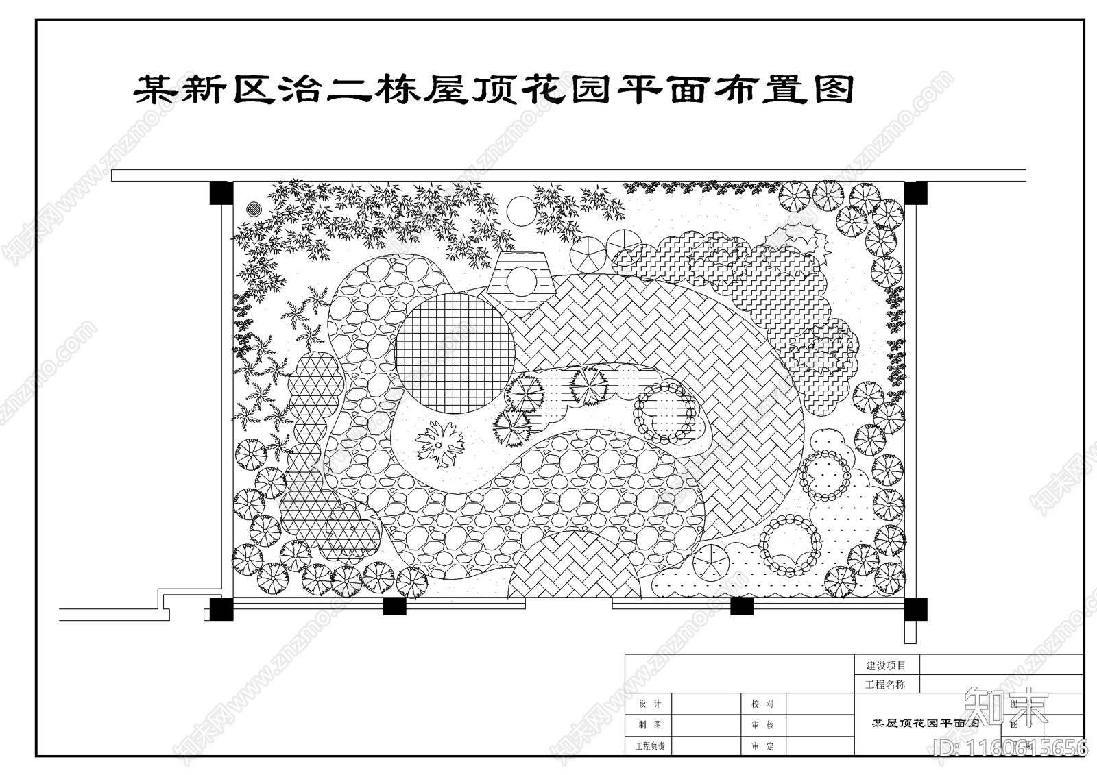 某新区二栋屋顶花园绿化平面布置图施工图下载【ID:1160615656】