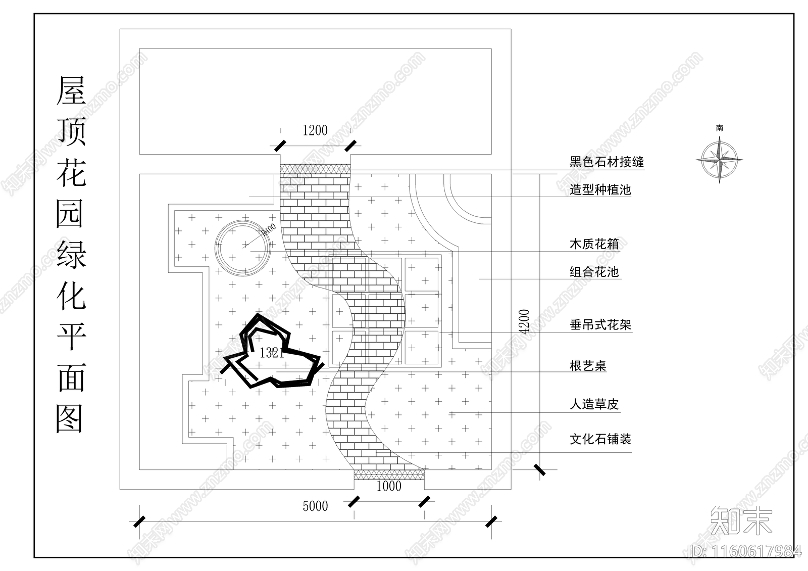 屋顶花园绿化布置图纸施工图下载【ID:1160617984】