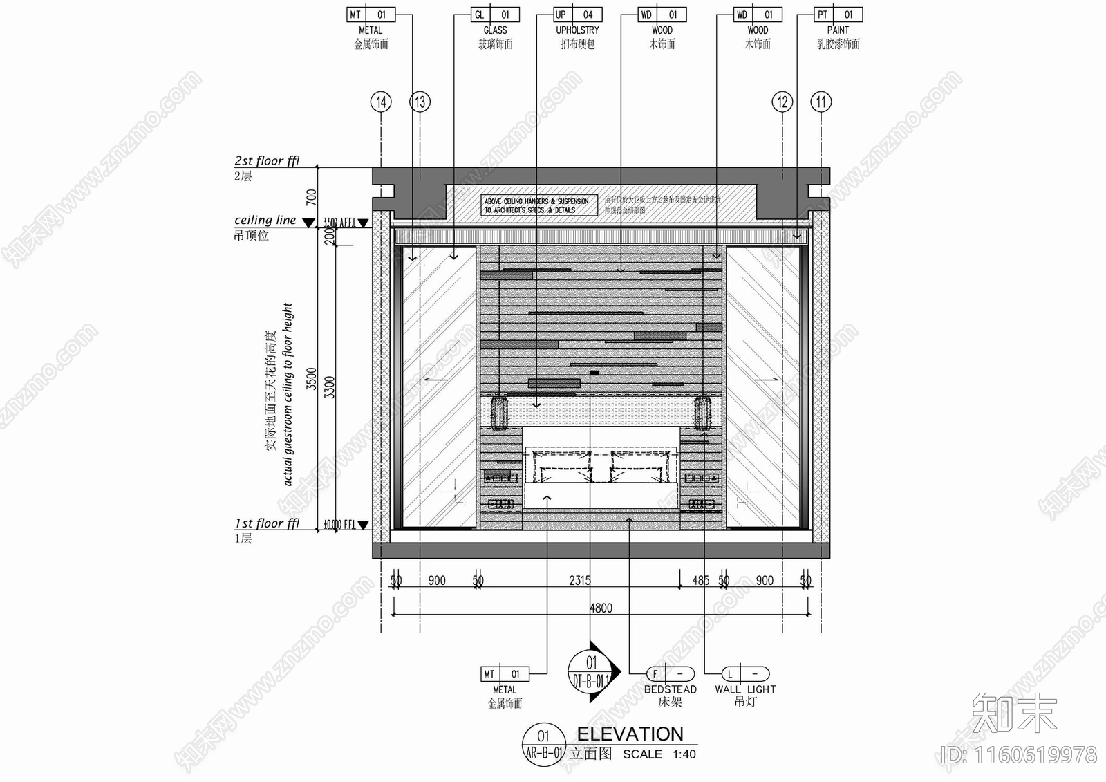 木饰面布艺硬包金属饰面床背景墙施工详图cad施工图下载【ID:1160619978】