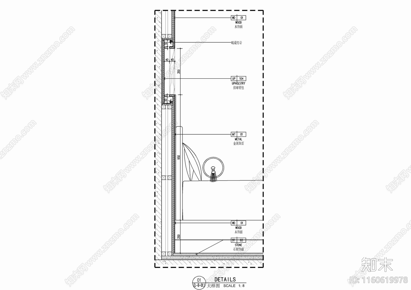 木饰面布艺硬包金属饰面床背景墙施工详图cad施工图下载【ID:1160619978】