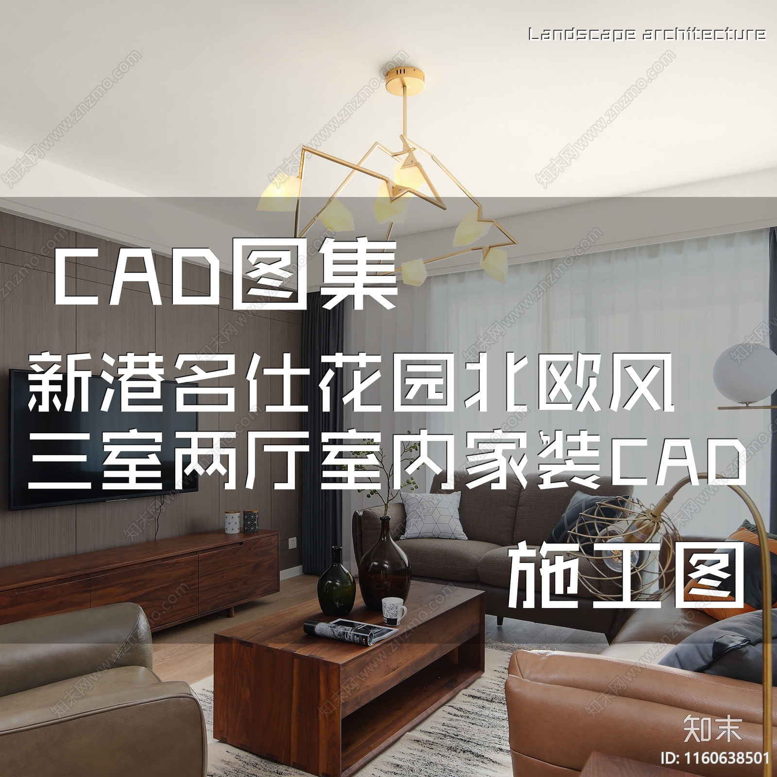 北欧简约新港名仕花园三室两厅两卫室内家装cad施工图下载【ID:1160638501】