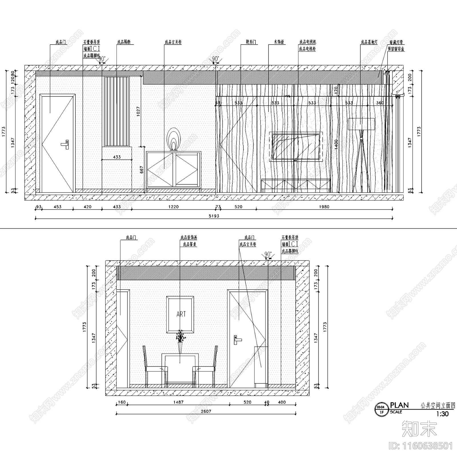 北欧简约新港名仕花园三室两厅两卫室内家装cad施工图下载【ID:1160638501】