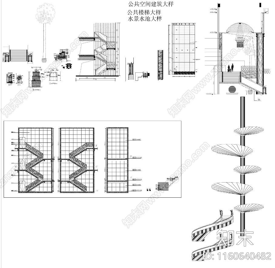天花墙面地面拼接等节点大样详图施工图下载【ID:1160640482】