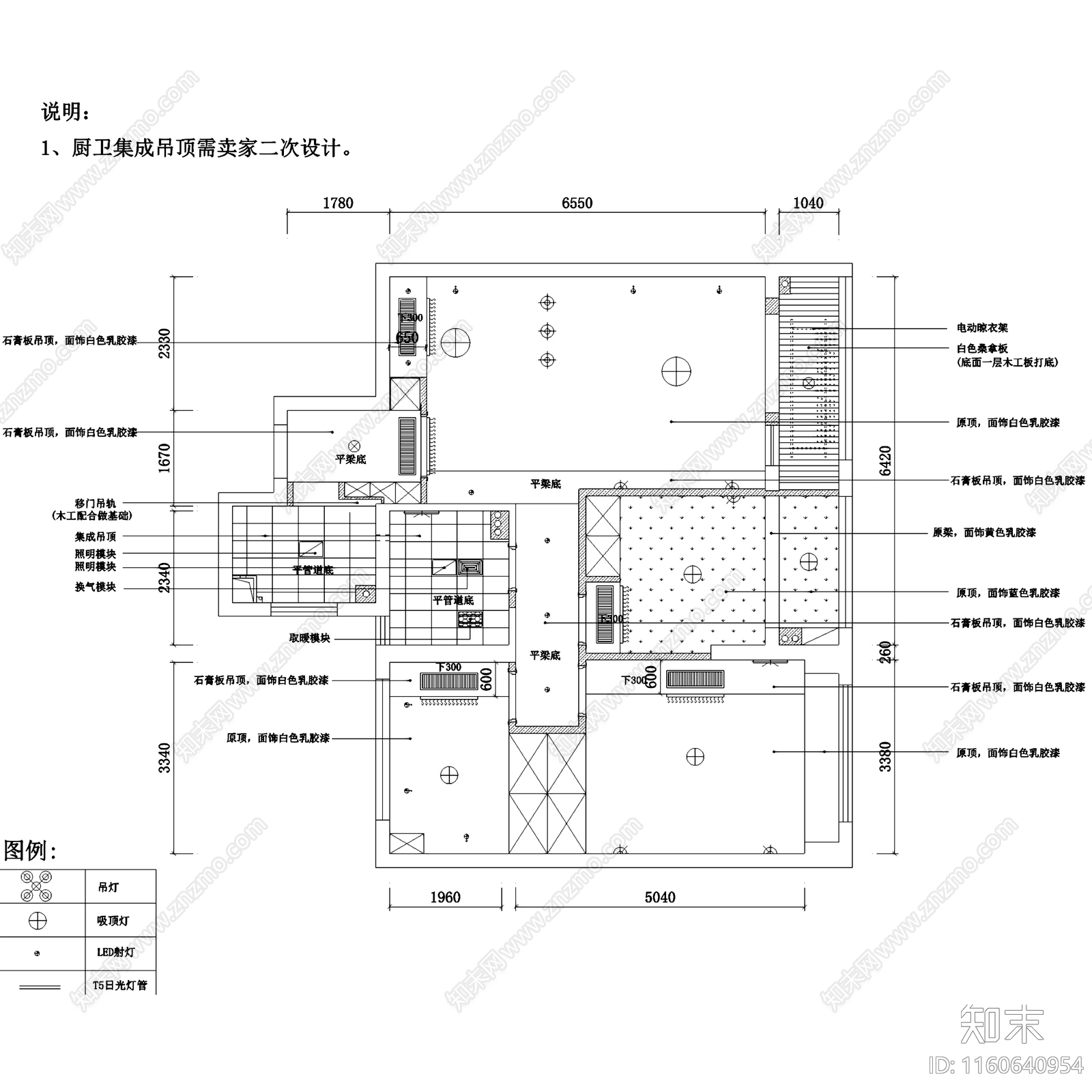 北欧田园风杭州三室两厅一卫平层室内家装cad施工图下载【ID:1160640954】