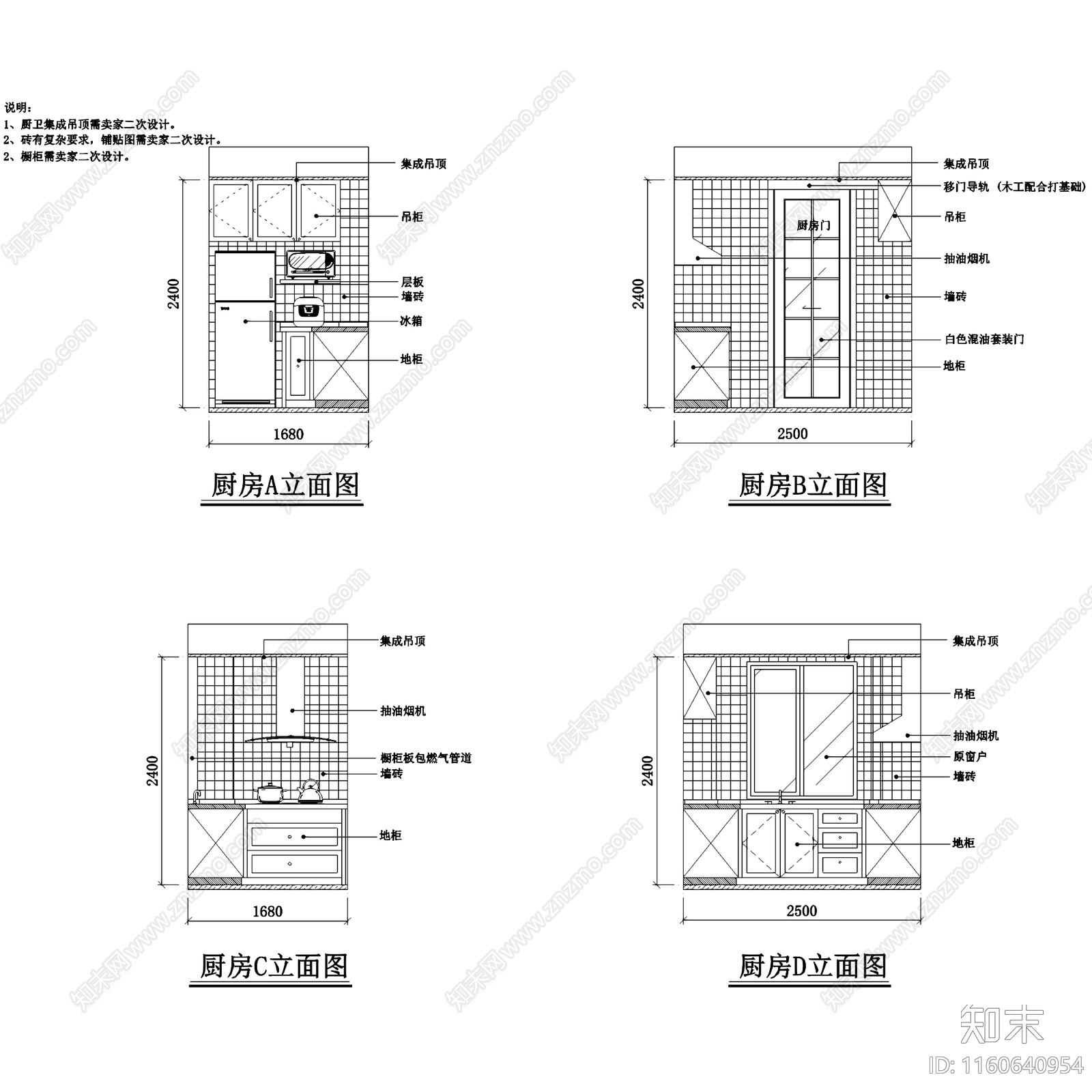 北欧田园风杭州三室两厅一卫平层室内家装cad施工图下载【ID:1160640954】